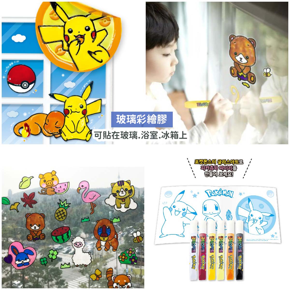 動手玩創意！韓國ColorStory免燙拼豆＆MYTOYS史萊姆＆魔法泡泡沐浴慕斯＆兒童指甲油＆日韓特選食品