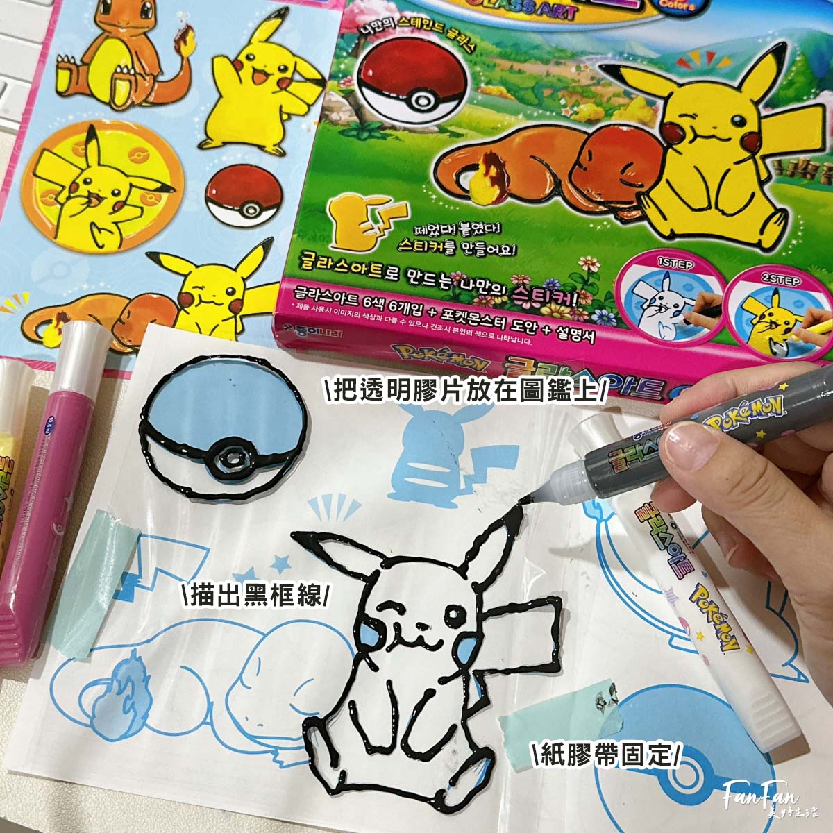 動手玩創意！韓國ColorStory免燙拼豆＆MYTOYS史萊姆＆魔法泡泡沐浴慕斯＆兒童指甲油＆日韓特選食品