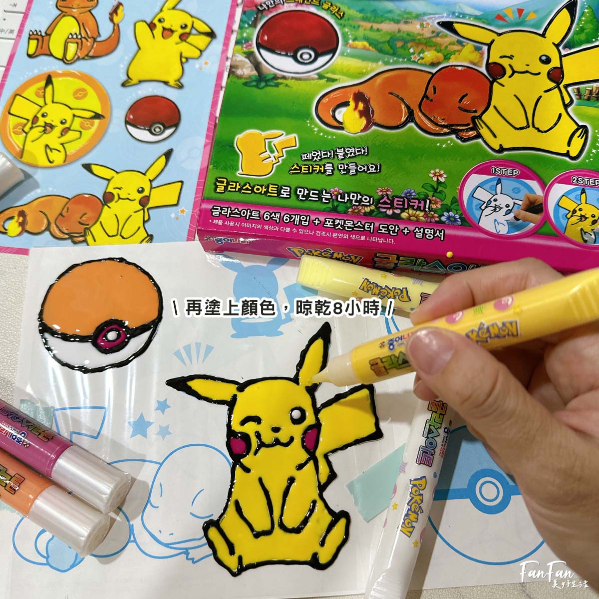 動手玩創意！韓國ColorStory免燙拼豆＆MYTOYS史萊姆＆魔法泡泡沐浴慕斯＆兒童指甲油＆日韓特選食品