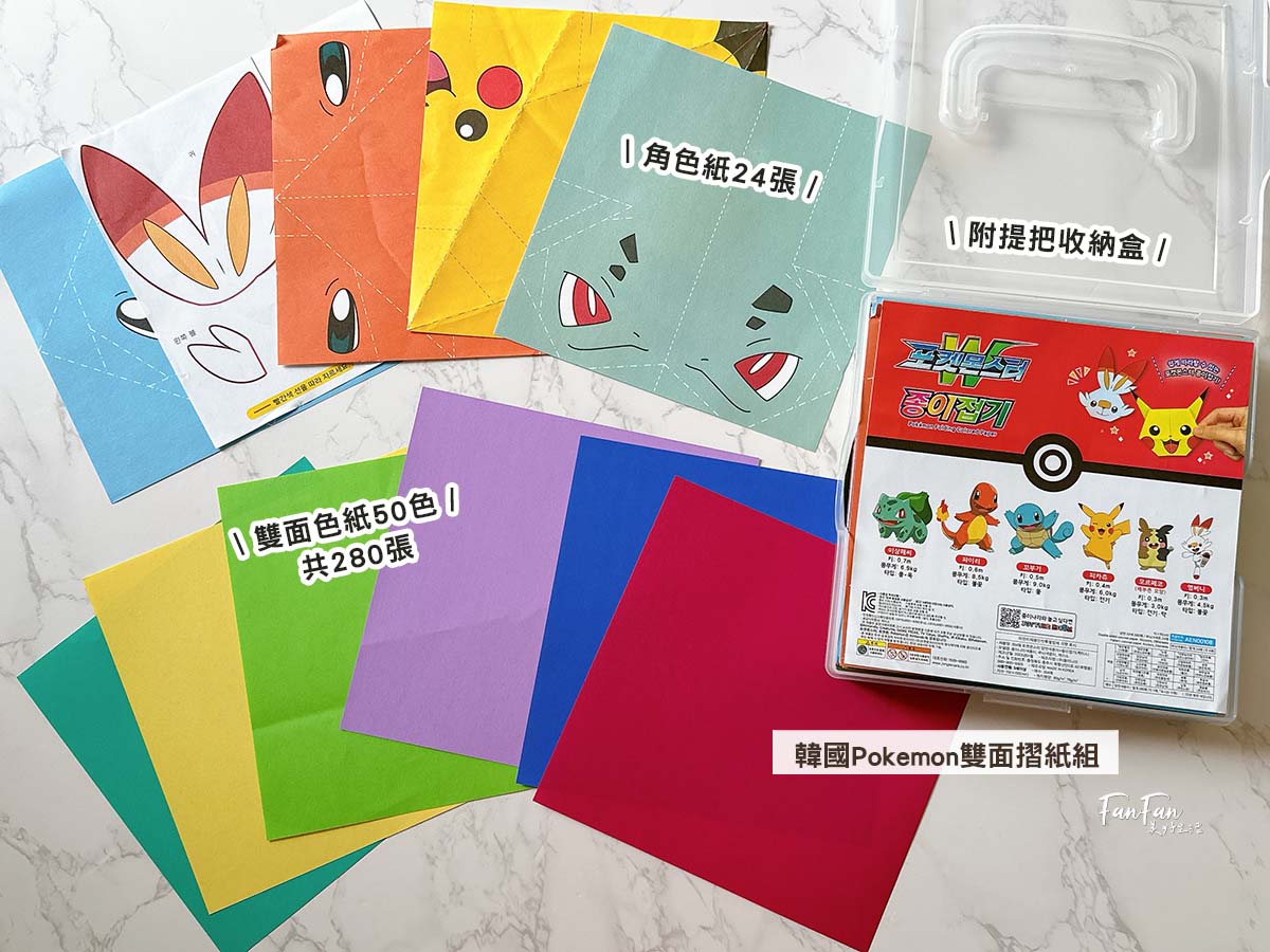 動手玩創意！韓國ColorStory免燙拼豆＆MYTOYS史萊姆＆魔法泡泡沐浴慕斯＆兒童指甲油＆日韓特選食品