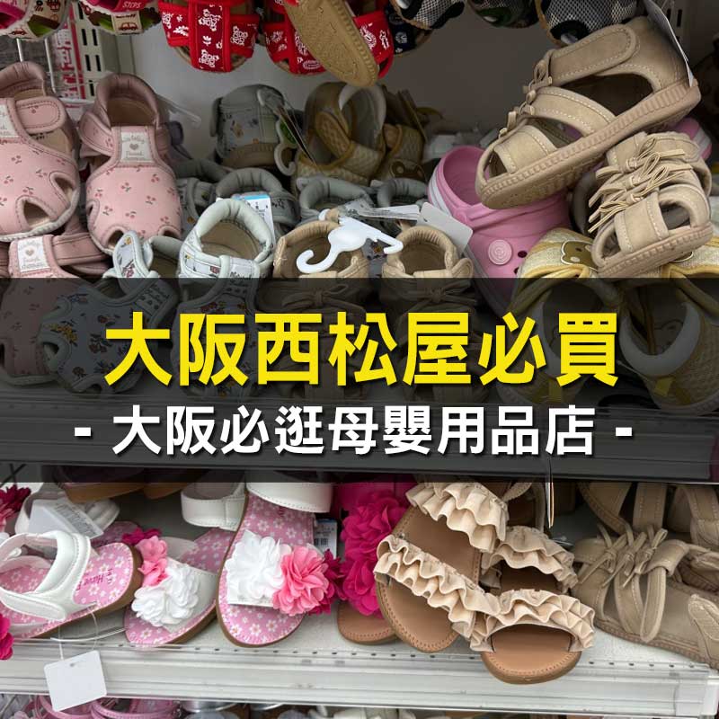 日本旅遊神卡!聯邦吉鶴卡+玉山熊本熊信用卡,回饋多支付超方便!旅日神卡推薦! - 第26張圖 日本旅遊神卡!聯邦吉鶴卡+玉山熊本熊信用卡,回饋多支付超方便!旅日神卡推薦!