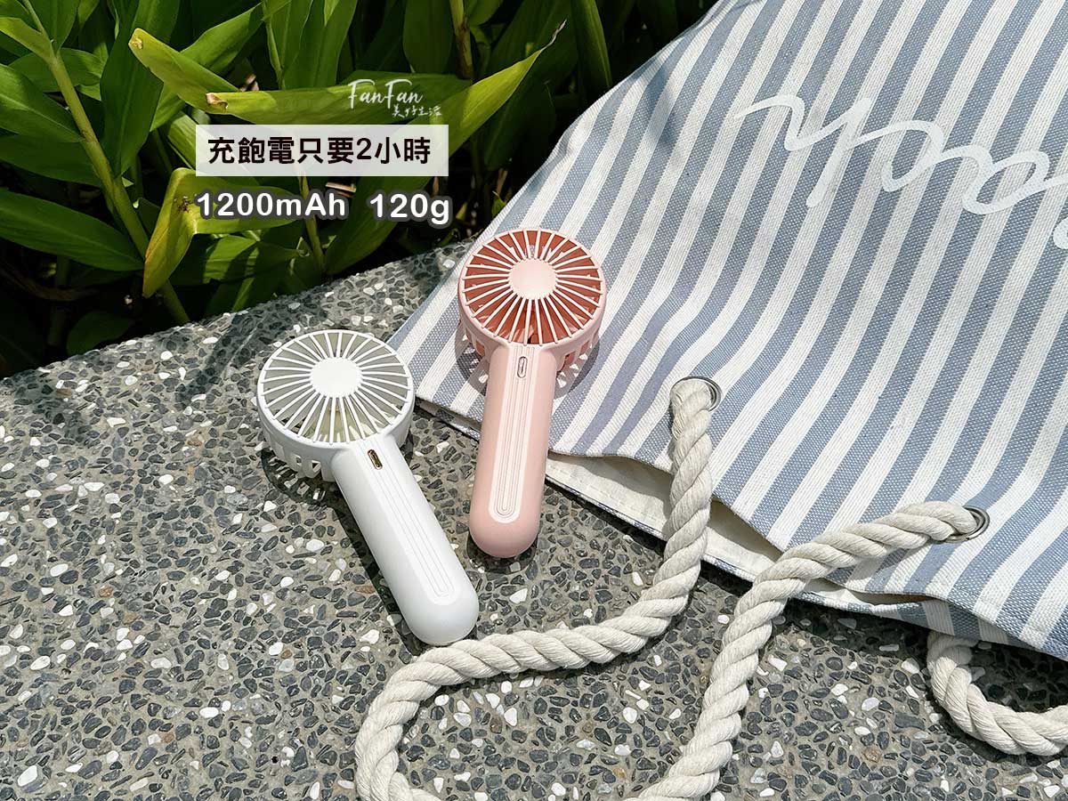 夏日必備！HealthLife隨身風扇｜輕巧便攜，掛脖／手持／桌立三合一多功能