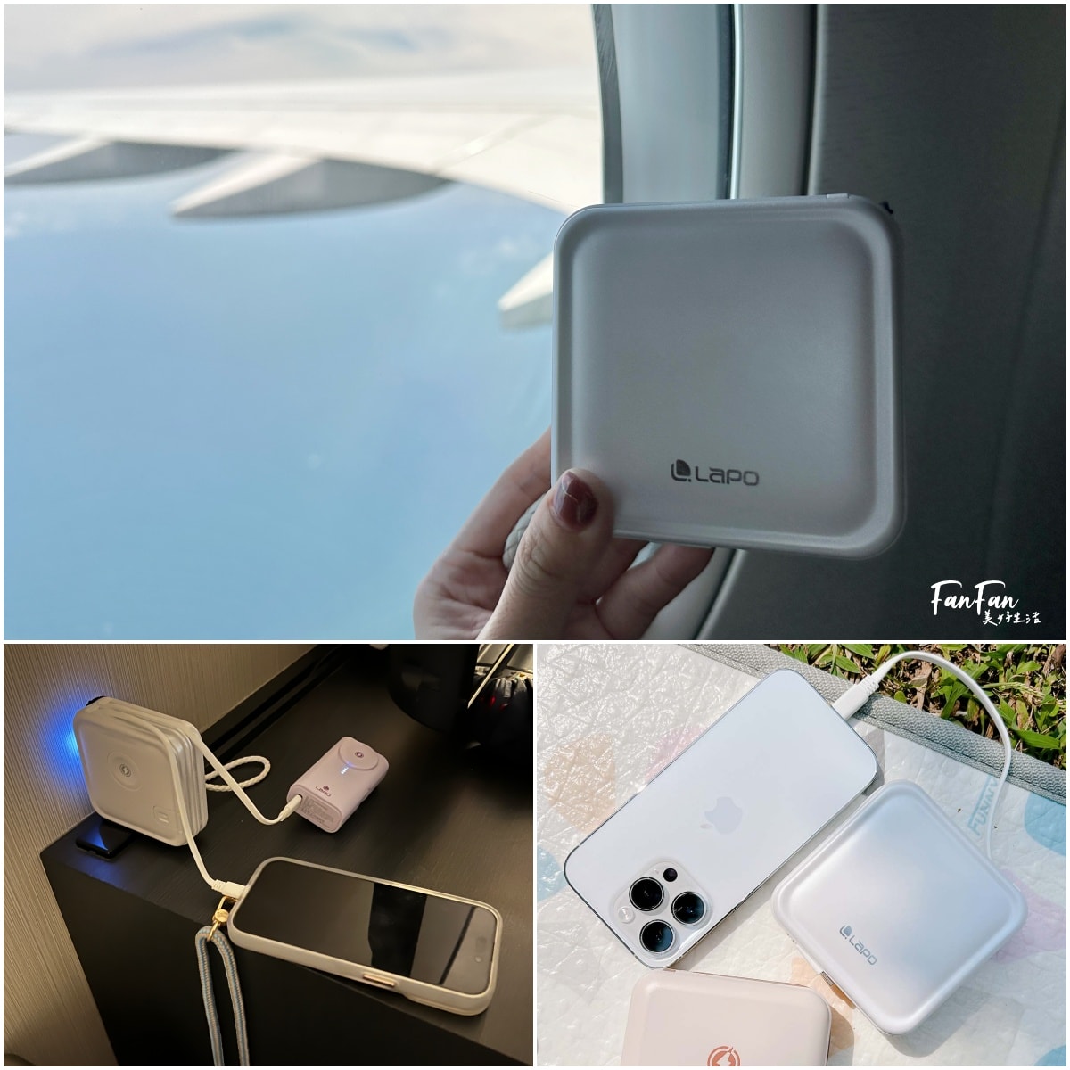 LaPO行動電源！全新3.5代可帶上飛機，電量升級充電更快！LaPO 全功能無線充電行動電源功能更齊全！出國旅行必備好物！