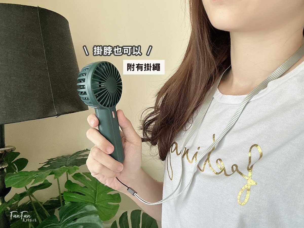 夏日必備！HealthLife隨身風扇｜輕巧便攜，掛脖／手持／桌立三合一多功能