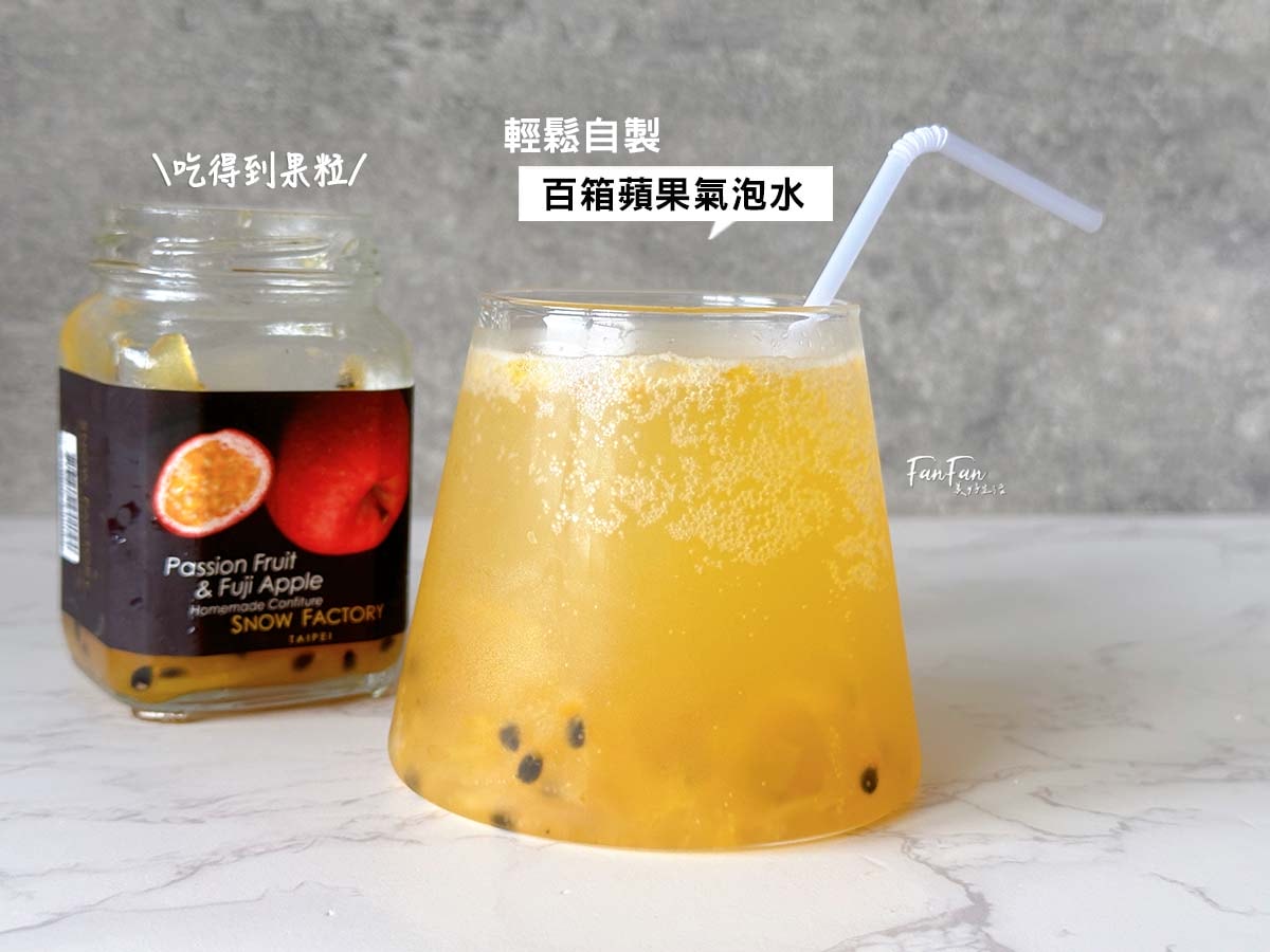 雪坊精品優格snowfactory|鮮奶優格、優格飲、頂級優格冰淇淋 - 第42張圖 雪坊精品優格snowfactory|鮮奶優格、優格飲、頂級優格冰淇淋