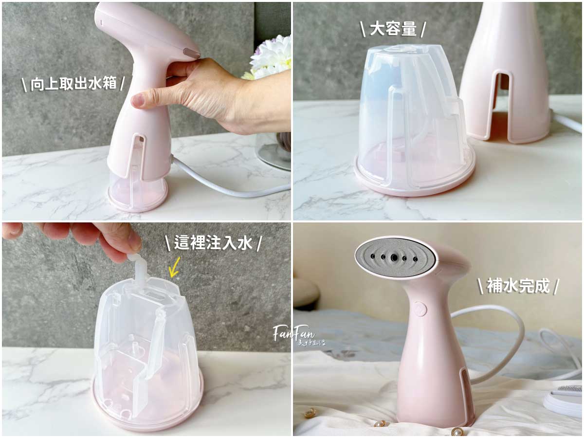 HYD品宅趣手持蒸氣掛燙機|快速掛燙衣服服貼有型! - 第4張圖 HYD品宅趣手持蒸氣掛燙機|快速掛燙衣服服貼有型!