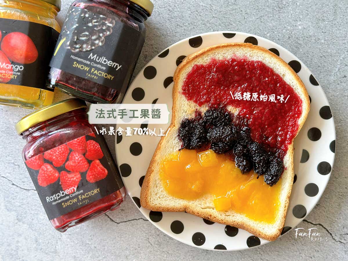 雪坊精品優格snowfactory|鮮奶優格、優格飲、頂級優格冰淇淋 - 第40張圖 雪坊精品優格snowfactory|鮮奶優格、優格飲、頂級優格冰淇淋