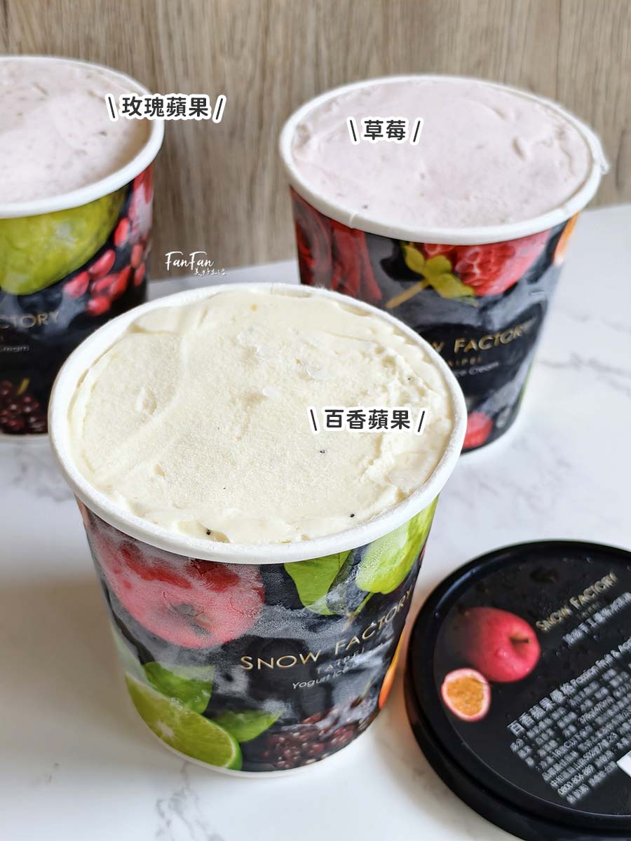 雪坊精品優格snowfactory|鮮奶優格、優格飲、頂級優格冰淇淋 - 第33張圖 雪坊精品優格snowfactory|鮮奶優格、優格飲、頂級優格冰淇淋