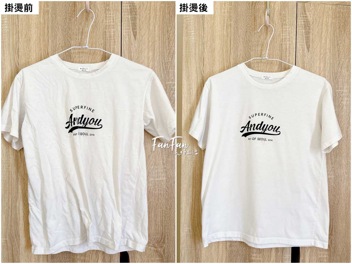 HYD品宅趣手持蒸氣掛燙機|快速掛燙衣服服貼有型! - 第8張圖 HYD品宅趣手持蒸氣掛燙機|快速掛燙衣服服貼有型!