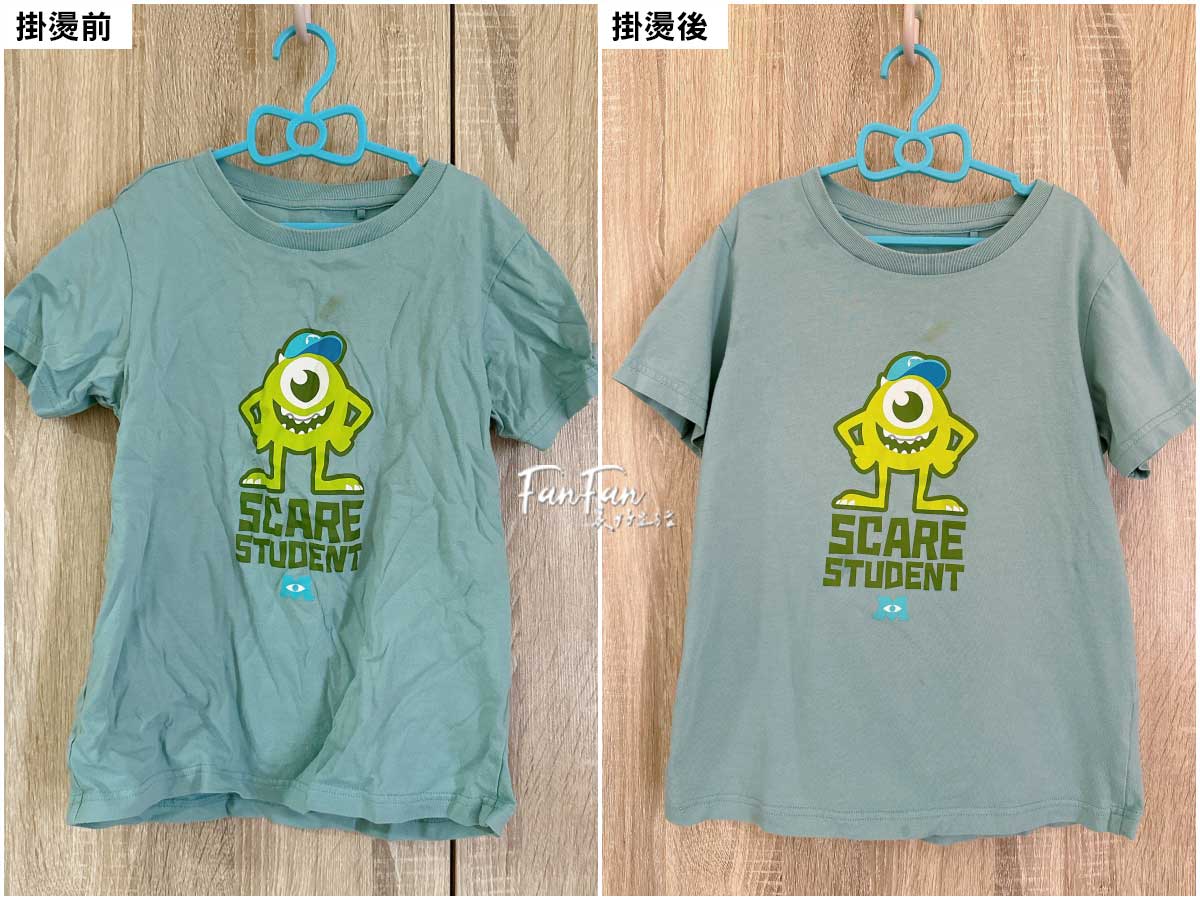 HYD品宅趣手持蒸氣掛燙機|快速掛燙衣服服貼有型! - 第9張圖 HYD品宅趣手持蒸氣掛燙機|快速掛燙衣服服貼有型!