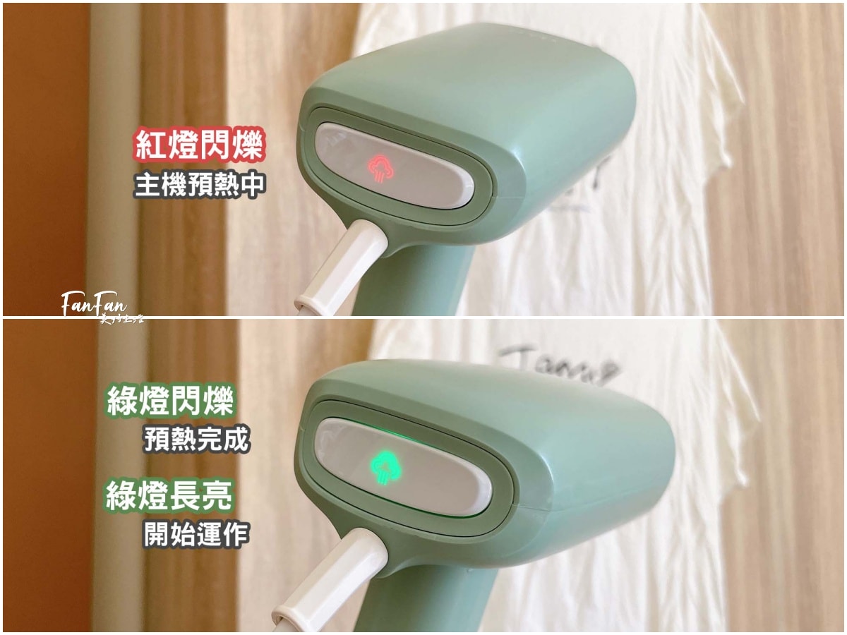 HYD品宅趣手持蒸氣掛燙機|快速掛燙衣服服貼有型! - 第19張圖 HYD品宅趣手持蒸氣掛燙機|快速掛燙衣服服貼有型!