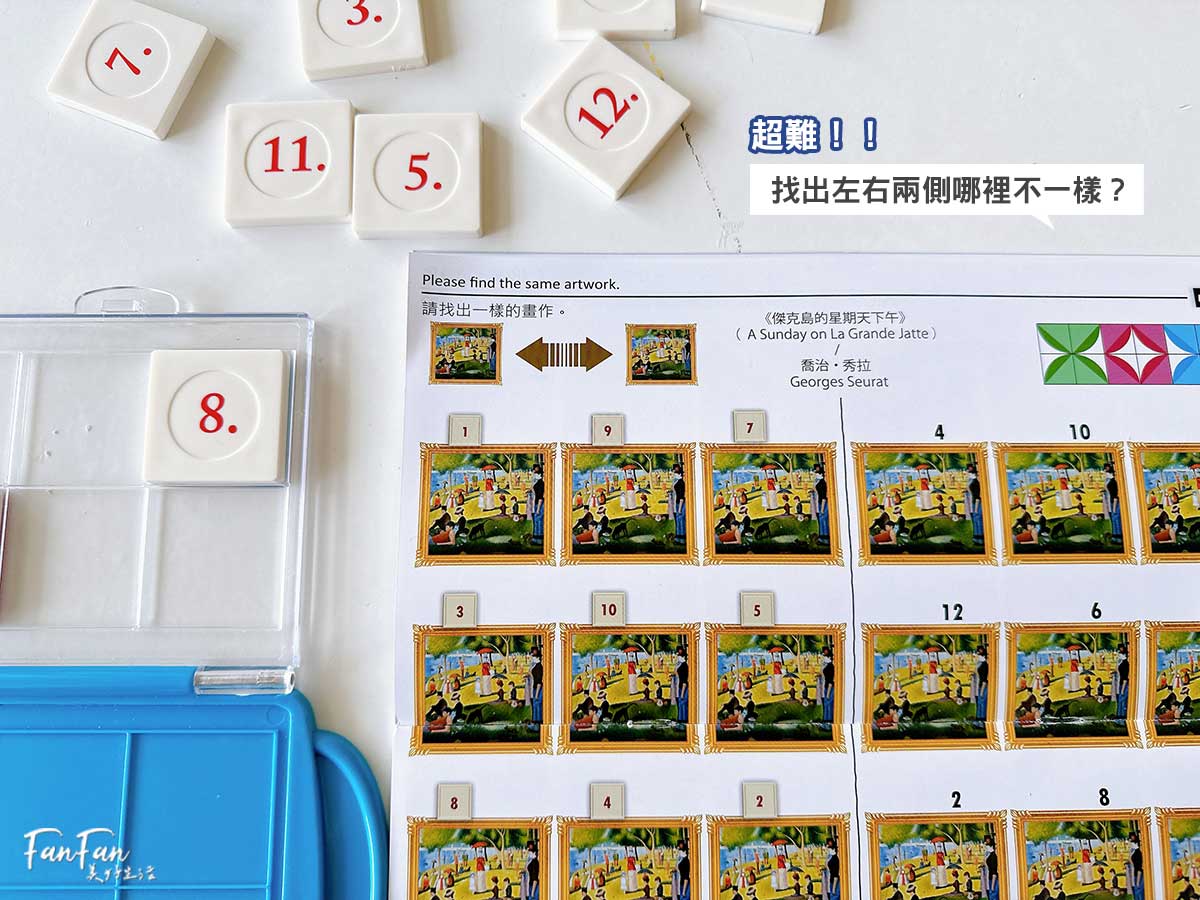 原圓家庭Wisdom pig series繪本邏輯遊戲系統,邊玩邊學邏輯思考!培養孩子的核心競爭力,學會觀察分析、聯想因果、邏輯思考的創意教材 - 第45張圖 原圓家庭Wisdom pig series繪本邏輯遊戲系統,邊玩邊學邏輯思考!培養孩子的核心競爭力,學會觀察分析、聯想因果、邏輯思考的創意教材