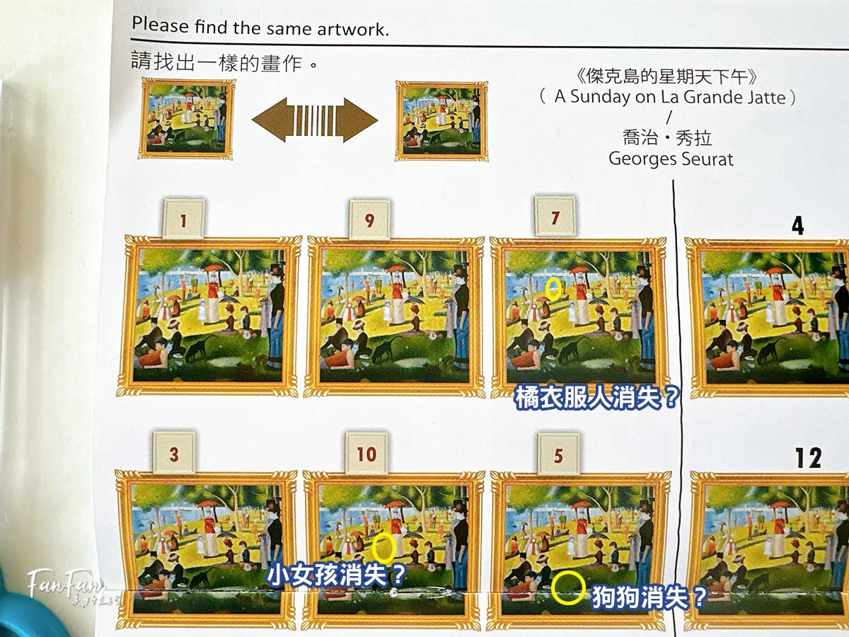 原圓家庭Wisdom pig series繪本邏輯遊戲系統,邊玩邊學邏輯思考!培養孩子的核心競爭力,學會觀察分析、聯想因果、邏輯思考的創意教材 - 第46張圖 原圓家庭Wisdom pig series繪本邏輯遊戲系統,邊玩邊學邏輯思考!培養孩子的核心競爭力,學會觀察分析、聯想因果、邏輯思考的創意教材