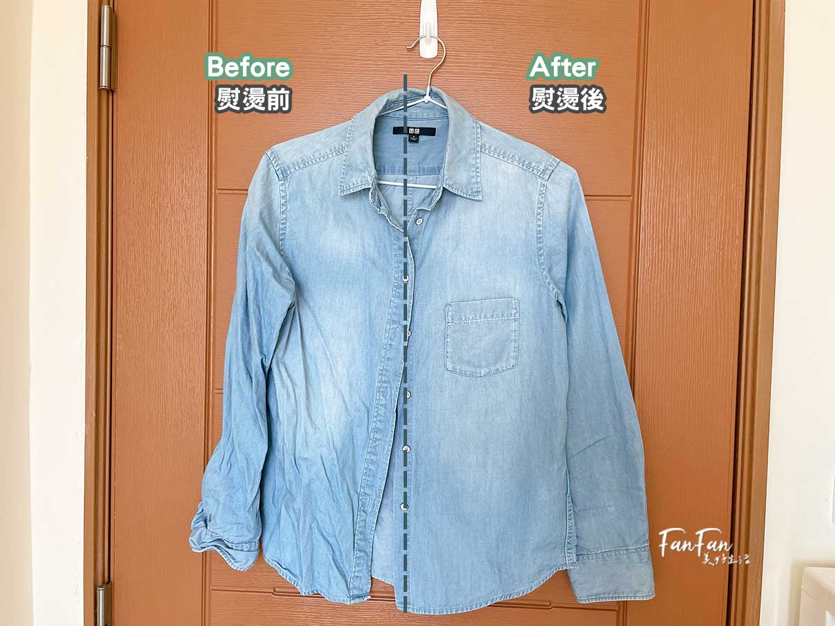 HYD品宅趣手持蒸氣掛燙機|快速掛燙衣服服貼有型! - 第23張圖 HYD品宅趣手持蒸氣掛燙機|快速掛燙衣服服貼有型!