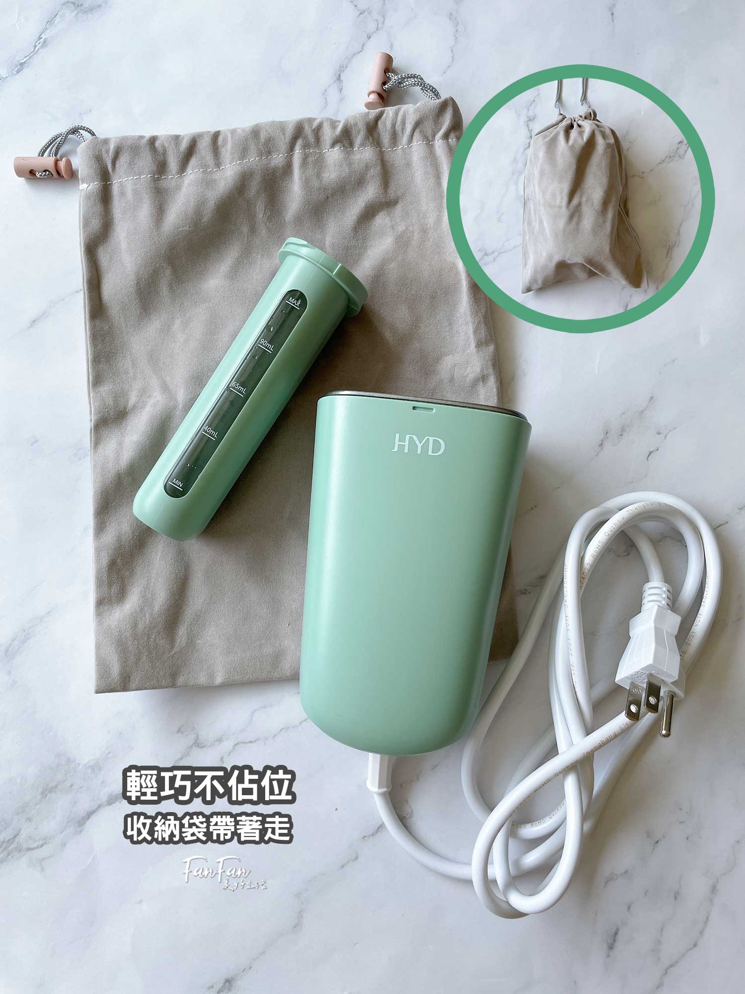 HYD品宅趣手持蒸氣掛燙機|快速掛燙衣服服貼有型! - 第24張圖 HYD品宅趣手持蒸氣掛燙機|快速掛燙衣服服貼有型!