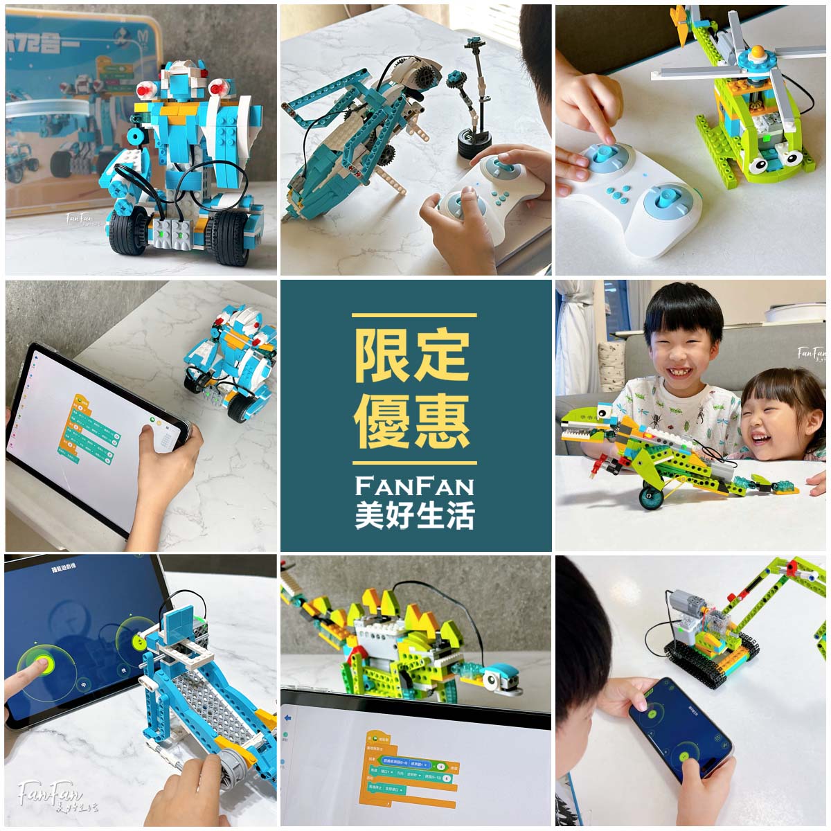 程式積木編程玩具推薦｜AI世代必備的入門編程STEAM玩具！程式積木360合一編程套裝與72合一編程套裝，搭建會動會走的樂高機器人，在家也能玩樂高積木學科學及基礎編程！
