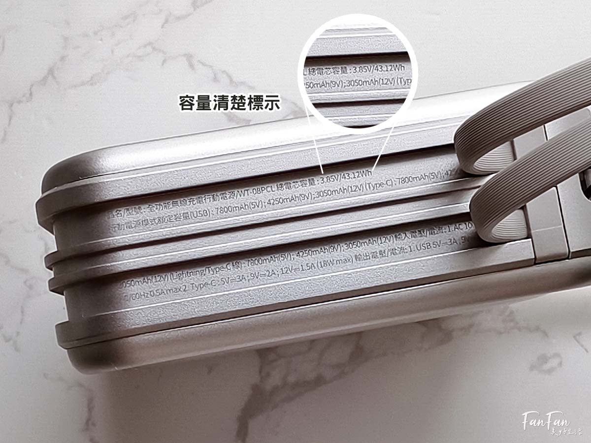 LaPO行動電源！全新3.5代可帶上飛機，電量升級充電更快！LaPO 全功能無線充電行動電源功能更齊全！出國旅行必備好物！