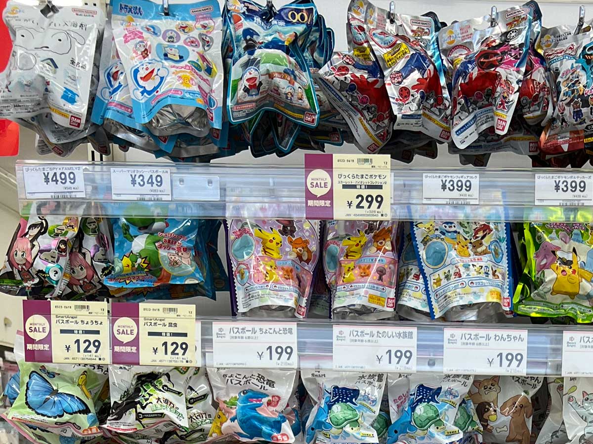 大阪母嬰用品:西松屋推薦必買必逛!嬰幼兒童裝、兒童水壺餐具、洗澡沐浴球、玩具、奶粉尿布、嬰兒推車通通有!近枚方公園 - 第93張圖 大阪母嬰用品:西松屋推薦必買必逛!嬰幼兒童裝、兒童水壺餐具、洗澡沐浴球、玩具、奶粉尿布、嬰兒推車通通有!近枚方公園