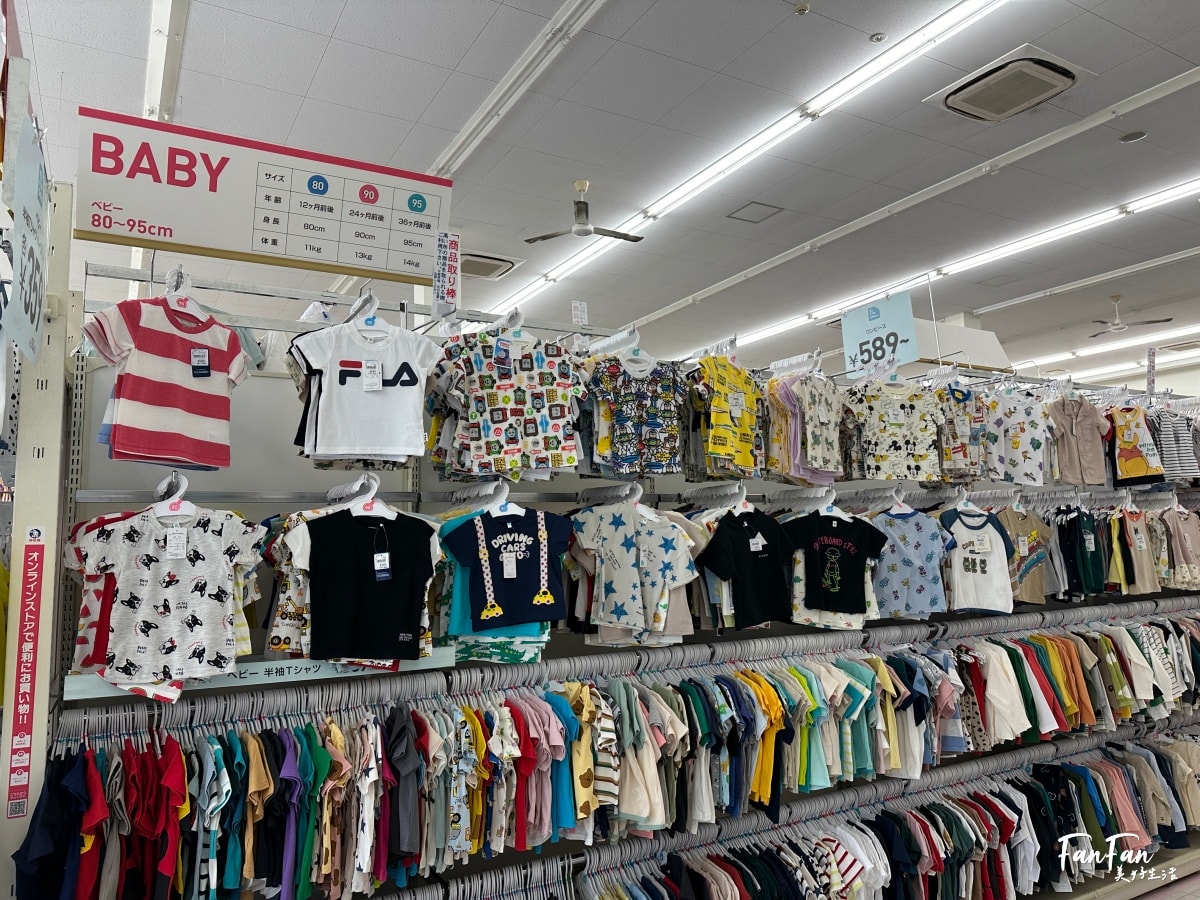 大阪母嬰用品:西松屋推薦必買必逛!嬰幼兒童裝、兒童水壺餐具、洗澡沐浴球、玩具、奶粉尿布、嬰兒推車通通有!近枚方公園 - 第22張圖 大阪母嬰用品:西松屋推薦必買必逛!嬰幼兒童裝、兒童水壺餐具、洗澡沐浴球、玩具、奶粉尿布、嬰兒推車通通有!近枚方公園