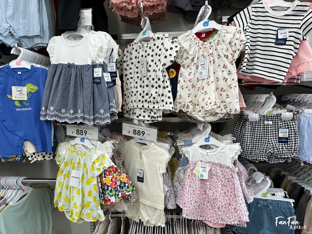 大阪母嬰用品:西松屋推薦必買必逛!嬰幼兒童裝、兒童水壺餐具、洗澡沐浴球、玩具、奶粉尿布、嬰兒推車通通有!近枚方公園 - 第20張圖 大阪母嬰用品:西松屋推薦必買必逛!嬰幼兒童裝、兒童水壺餐具、洗澡沐浴球、玩具、奶粉尿布、嬰兒推車通通有!近枚方公園