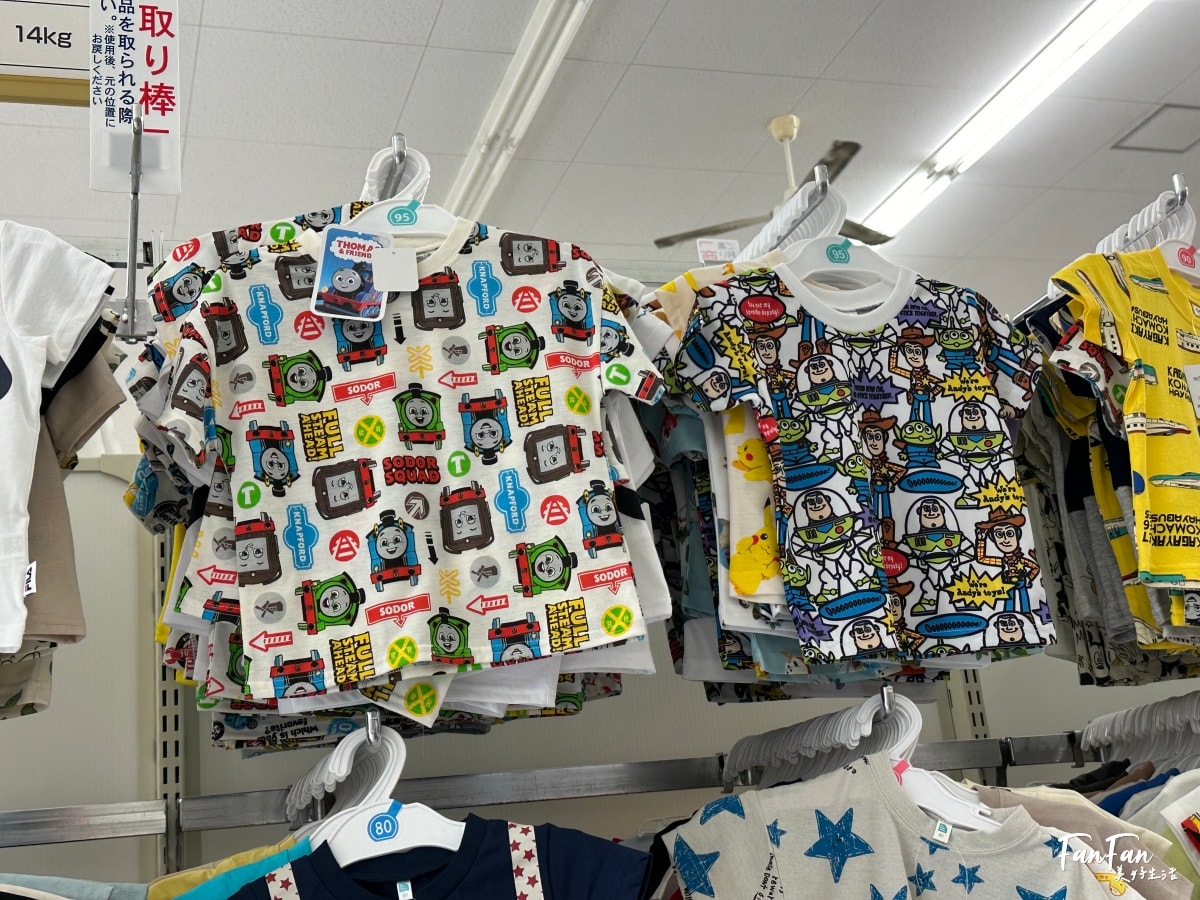 大阪母嬰用品:西松屋推薦必買必逛!嬰幼兒童裝、兒童水壺餐具、洗澡沐浴球、玩具、奶粉尿布、嬰兒推車通通有!近枚方公園 - 第23張圖 大阪母嬰用品:西松屋推薦必買必逛!嬰幼兒童裝、兒童水壺餐具、洗澡沐浴球、玩具、奶粉尿布、嬰兒推車通通有!近枚方公園