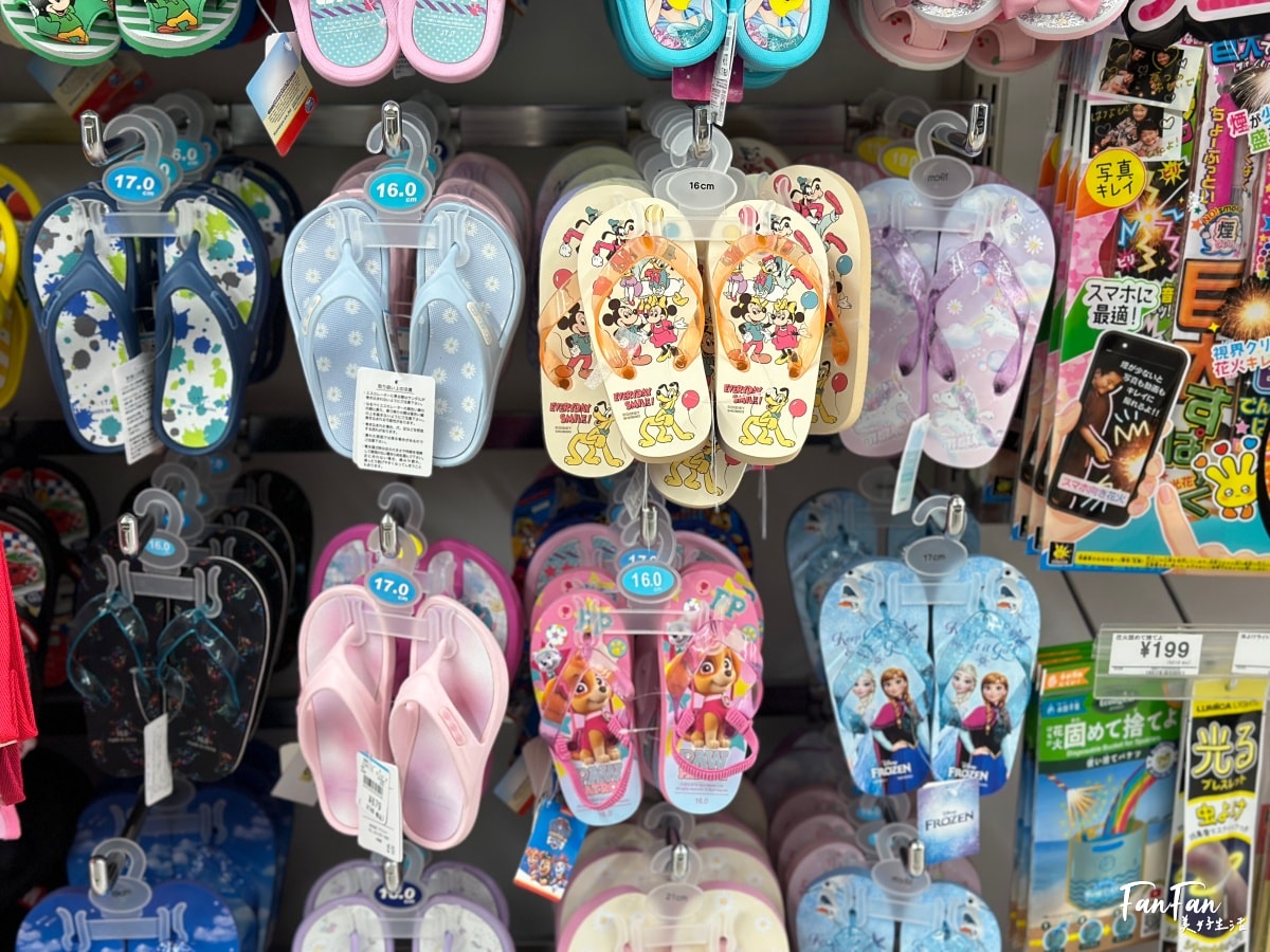大阪母嬰用品:西松屋推薦必買必逛!嬰幼兒童裝、兒童水壺餐具、洗澡沐浴球、玩具、奶粉尿布、嬰兒推車通通有!近枚方公園 - 第56張圖 大阪母嬰用品:西松屋推薦必買必逛!嬰幼兒童裝、兒童水壺餐具、洗澡沐浴球、玩具、奶粉尿布、嬰兒推車通通有!近枚方公園