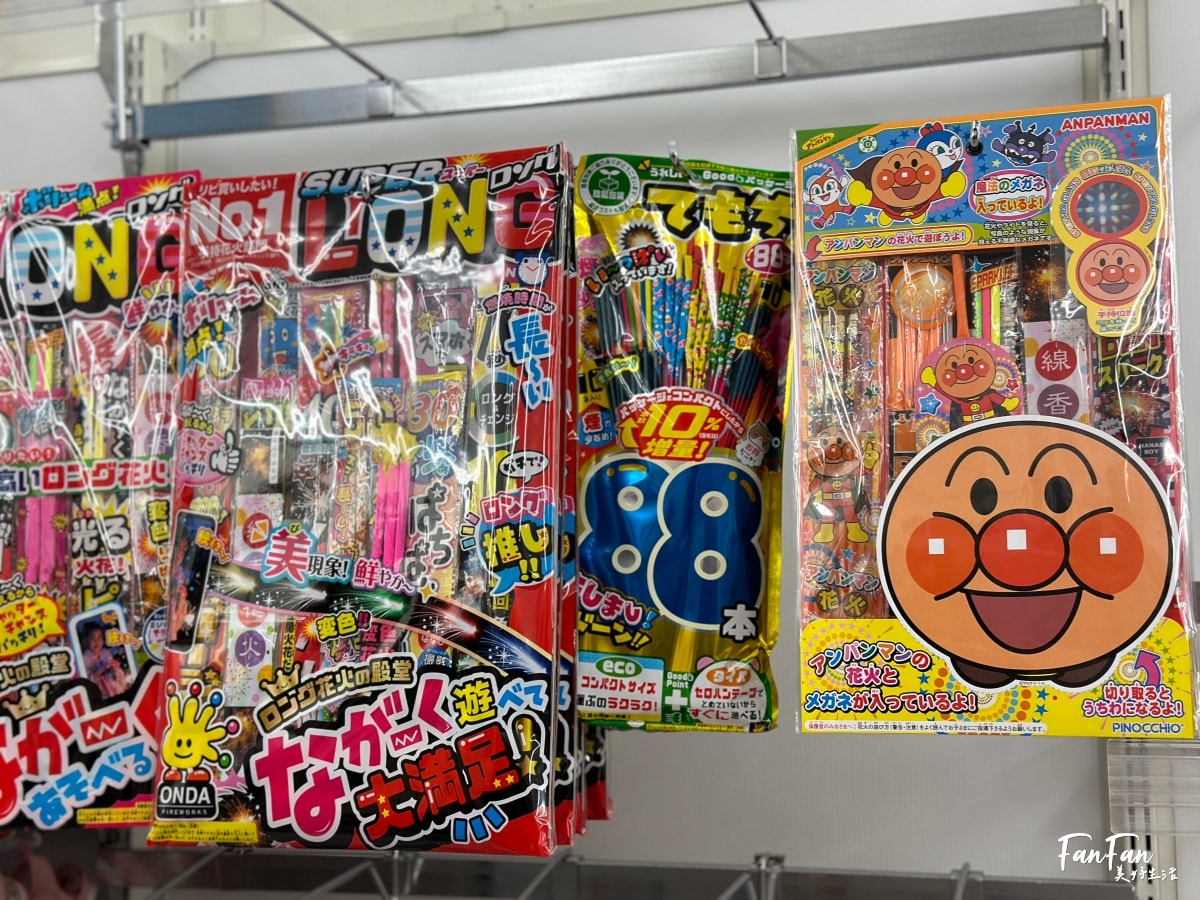 大阪母嬰用品:西松屋推薦必買必逛!嬰幼兒童裝、兒童水壺餐具、洗澡沐浴球、玩具、奶粉尿布、嬰兒推車通通有!近枚方公園 - 第88張圖 大阪母嬰用品:西松屋推薦必買必逛!嬰幼兒童裝、兒童水壺餐具、洗澡沐浴球、玩具、奶粉尿布、嬰兒推車通通有!近枚方公園