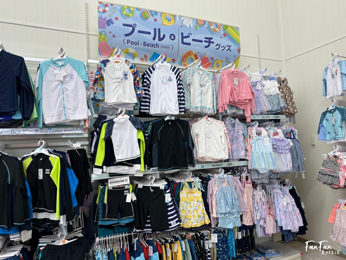 大阪母嬰用品:西松屋推薦必買必逛!嬰幼兒童裝、兒童水壺餐具、洗澡沐浴球、玩具、奶粉尿布、嬰兒推車通通有!近枚方公園 - 第62張圖 大阪母嬰用品:西松屋推薦必買必逛!嬰幼兒童裝、兒童水壺餐具、洗澡沐浴球、玩具、奶粉尿布、嬰兒推車通通有!近枚方公園