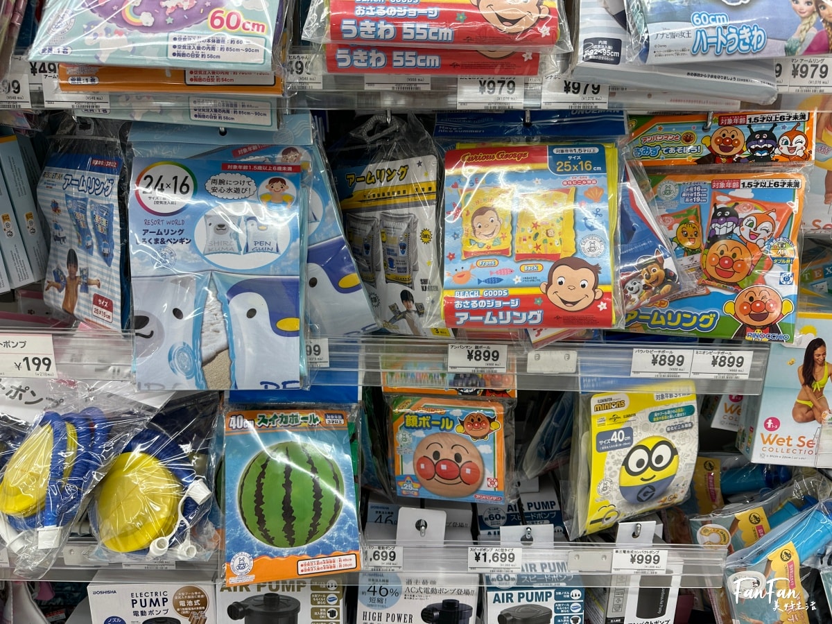 大阪母嬰用品:西松屋推薦必買必逛!嬰幼兒童裝、兒童水壺餐具、洗澡沐浴球、玩具、奶粉尿布、嬰兒推車通通有!近枚方公園 - 第64張圖 大阪母嬰用品:西松屋推薦必買必逛!嬰幼兒童裝、兒童水壺餐具、洗澡沐浴球、玩具、奶粉尿布、嬰兒推車通通有!近枚方公園