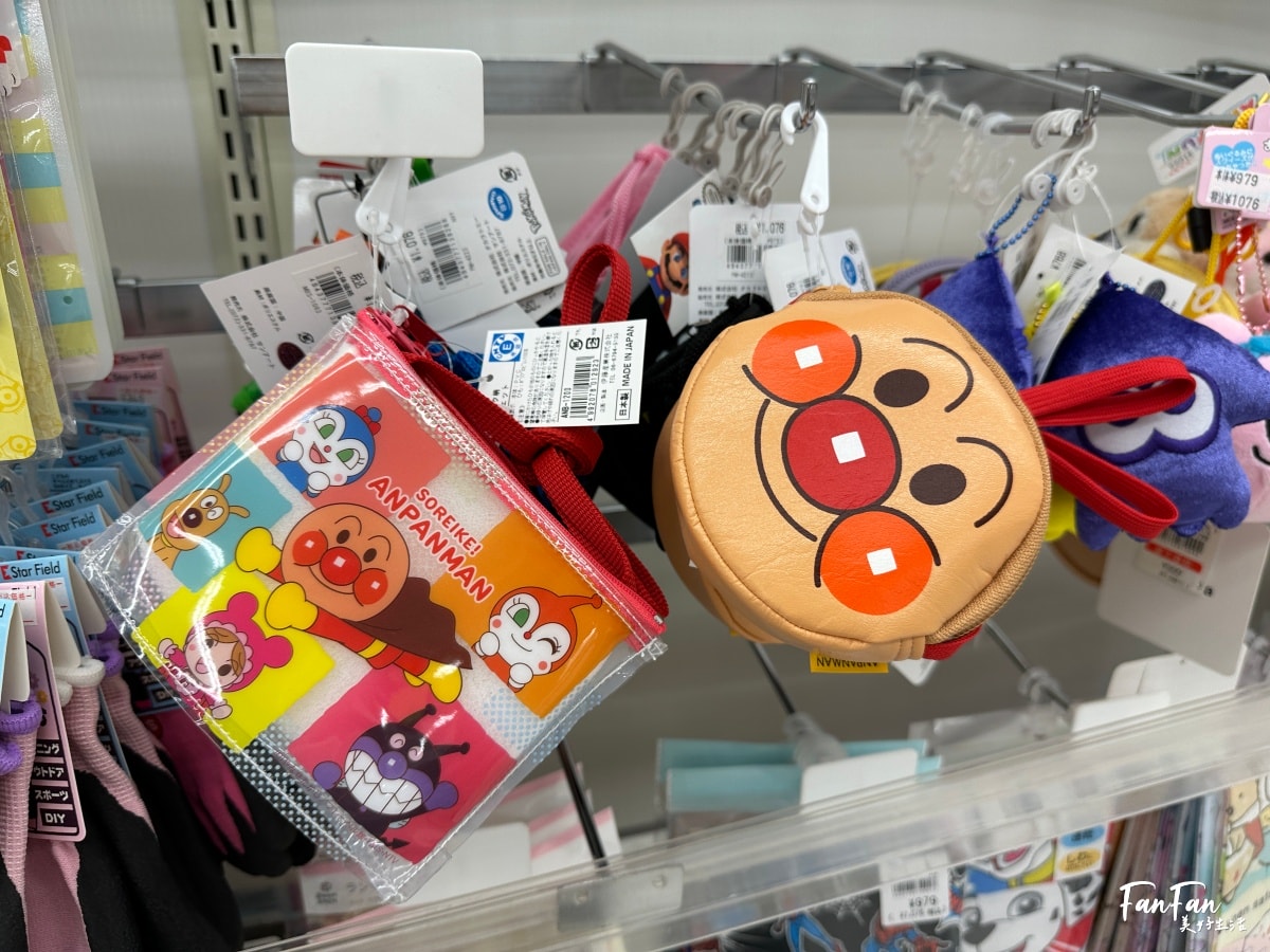 大阪母嬰用品:西松屋推薦必買必逛!嬰幼兒童裝、兒童水壺餐具、洗澡沐浴球、玩具、奶粉尿布、嬰兒推車通通有!近枚方公園 - 第73張圖 大阪母嬰用品:西松屋推薦必買必逛!嬰幼兒童裝、兒童水壺餐具、洗澡沐浴球、玩具、奶粉尿布、嬰兒推車通通有!近枚方公園