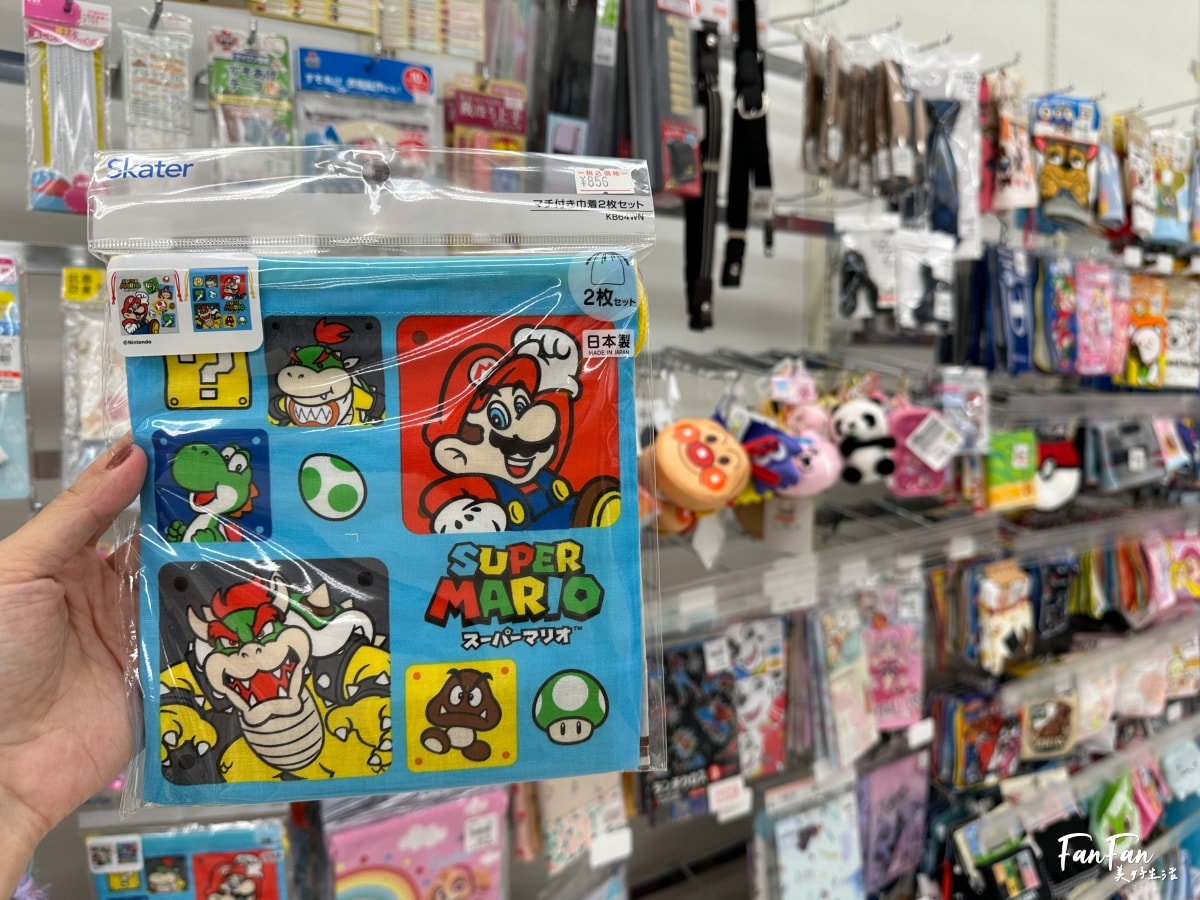 大阪母嬰用品:西松屋推薦必買必逛!嬰幼兒童裝、兒童水壺餐具、洗澡沐浴球、玩具、奶粉尿布、嬰兒推車通通有!近枚方公園 - 第91張圖 大阪母嬰用品:西松屋推薦必買必逛!嬰幼兒童裝、兒童水壺餐具、洗澡沐浴球、玩具、奶粉尿布、嬰兒推車通通有!近枚方公園