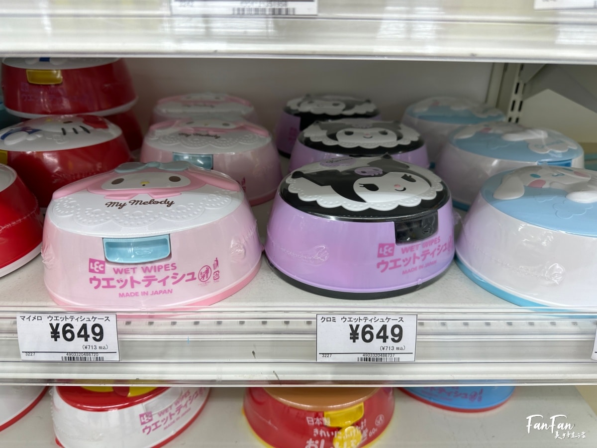 大阪母嬰用品:西松屋推薦必買必逛!嬰幼兒童裝、兒童水壺餐具、洗澡沐浴球、玩具、奶粉尿布、嬰兒推車通通有!近枚方公園 - 第89張圖 大阪母嬰用品:西松屋推薦必買必逛!嬰幼兒童裝、兒童水壺餐具、洗澡沐浴球、玩具、奶粉尿布、嬰兒推車通通有!近枚方公園