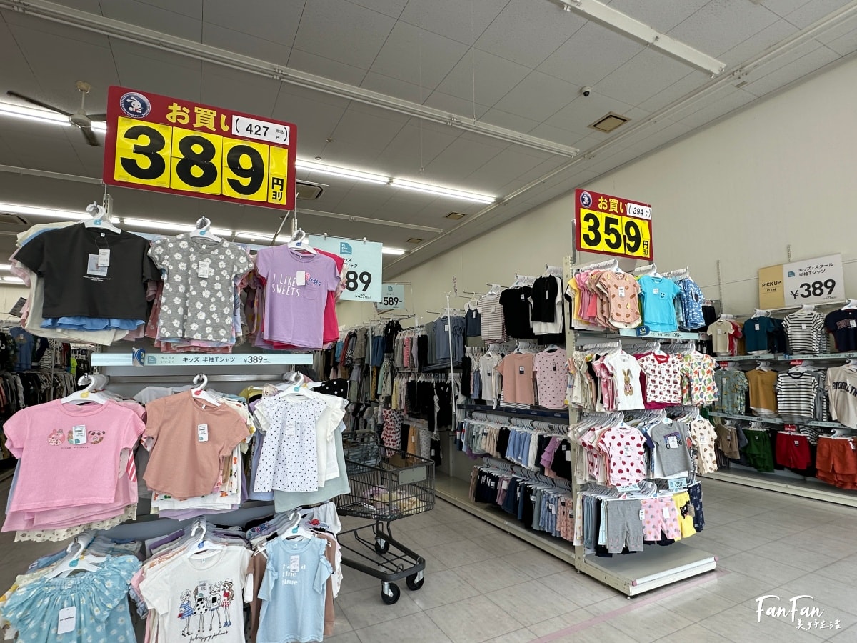 大阪母嬰用品:西松屋推薦必買必逛!嬰幼兒童裝、兒童水壺餐具、洗澡沐浴球、玩具、奶粉尿布、嬰兒推車通通有!近枚方公園 - 第16張圖 大阪母嬰用品:西松屋推薦必買必逛!嬰幼兒童裝、兒童水壺餐具、洗澡沐浴球、玩具、奶粉尿布、嬰兒推車通通有!近枚方公園