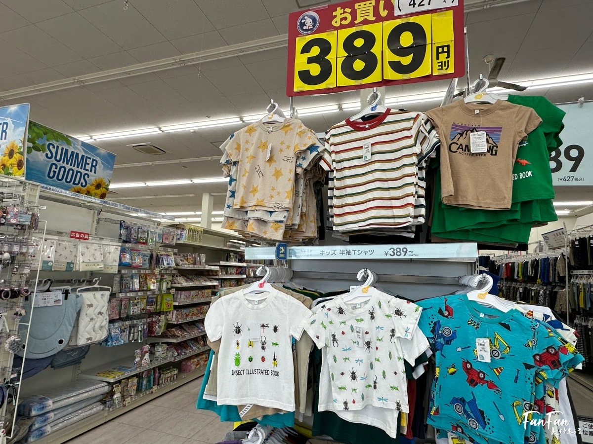 大阪母嬰用品:西松屋推薦必買必逛!嬰幼兒童裝、兒童水壺餐具、洗澡沐浴球、玩具、奶粉尿布、嬰兒推車通通有!近枚方公園 - 第25張圖 大阪母嬰用品:西松屋推薦必買必逛!嬰幼兒童裝、兒童水壺餐具、洗澡沐浴球、玩具、奶粉尿布、嬰兒推車通通有!近枚方公園