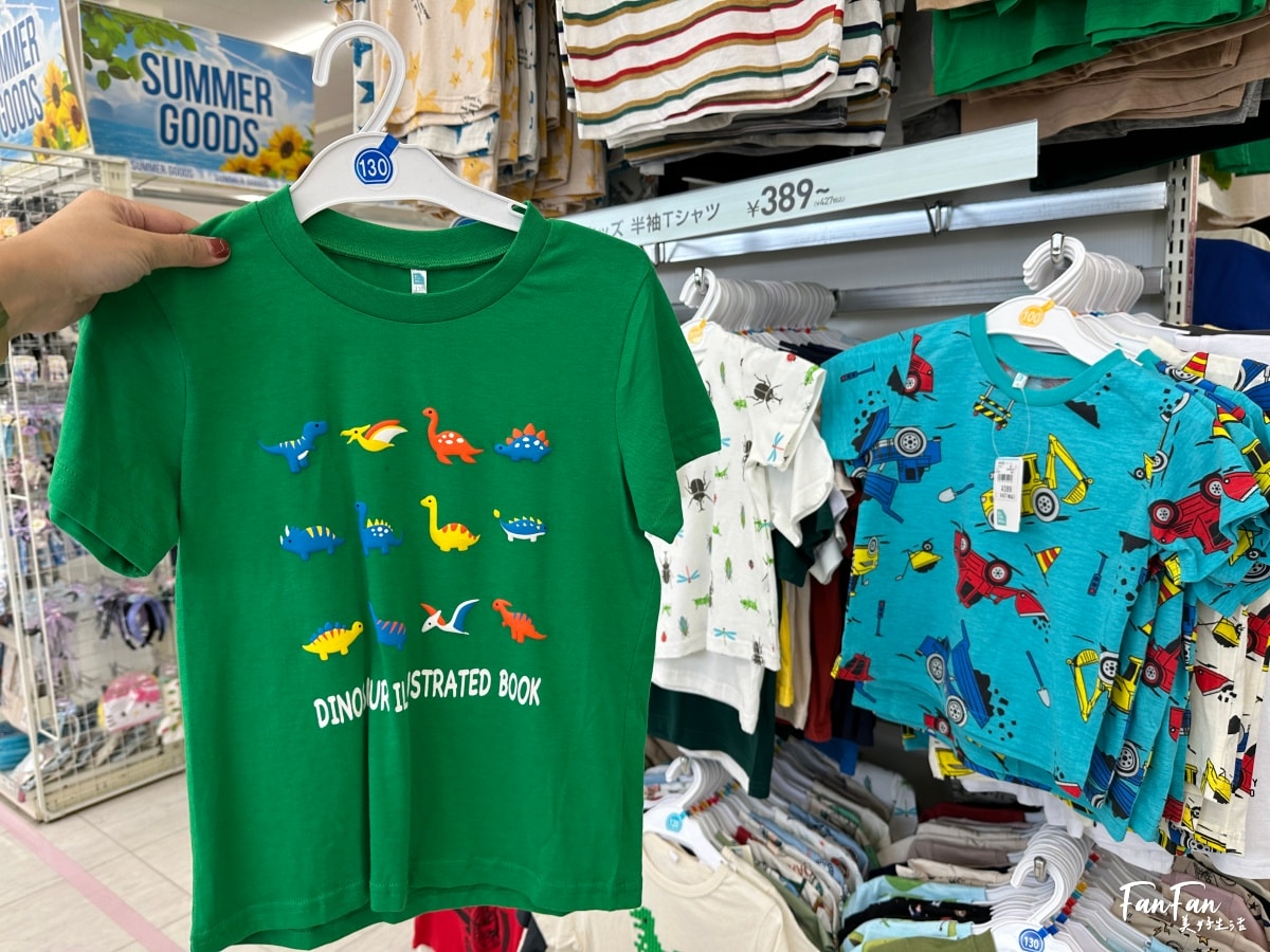 大阪母嬰用品:西松屋推薦必買必逛!嬰幼兒童裝、兒童水壺餐具、洗澡沐浴球、玩具、奶粉尿布、嬰兒推車通通有!近枚方公園 - 第26張圖 大阪母嬰用品:西松屋推薦必買必逛!嬰幼兒童裝、兒童水壺餐具、洗澡沐浴球、玩具、奶粉尿布、嬰兒推車通通有!近枚方公園