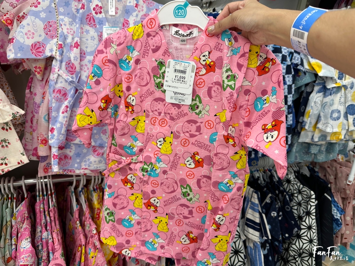 大阪母嬰用品:西松屋推薦必買必逛!嬰幼兒童裝、兒童水壺餐具、洗澡沐浴球、玩具、奶粉尿布、嬰兒推車通通有!近枚方公園 - 第7張圖 大阪母嬰用品:西松屋推薦必買必逛!嬰幼兒童裝、兒童水壺餐具、洗澡沐浴球、玩具、奶粉尿布、嬰兒推車通通有!近枚方公園