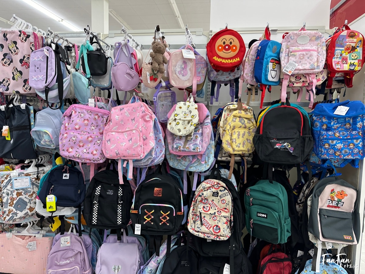 大阪母嬰用品:西松屋推薦必買必逛!嬰幼兒童裝、兒童水壺餐具、洗澡沐浴球、玩具、奶粉尿布、嬰兒推車通通有!近枚方公園 - 第74張圖 大阪母嬰用品:西松屋推薦必買必逛!嬰幼兒童裝、兒童水壺餐具、洗澡沐浴球、玩具、奶粉尿布、嬰兒推車通通有!近枚方公園