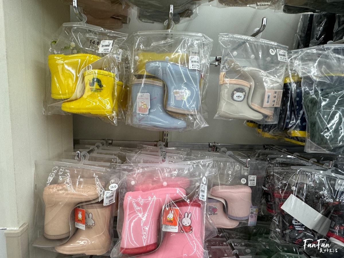 大阪母嬰用品:西松屋推薦必買必逛!嬰幼兒童裝、兒童水壺餐具、洗澡沐浴球、玩具、奶粉尿布、嬰兒推車通通有!近枚方公園 - 第59張圖 大阪母嬰用品:西松屋推薦必買必逛!嬰幼兒童裝、兒童水壺餐具、洗澡沐浴球、玩具、奶粉尿布、嬰兒推車通通有!近枚方公園