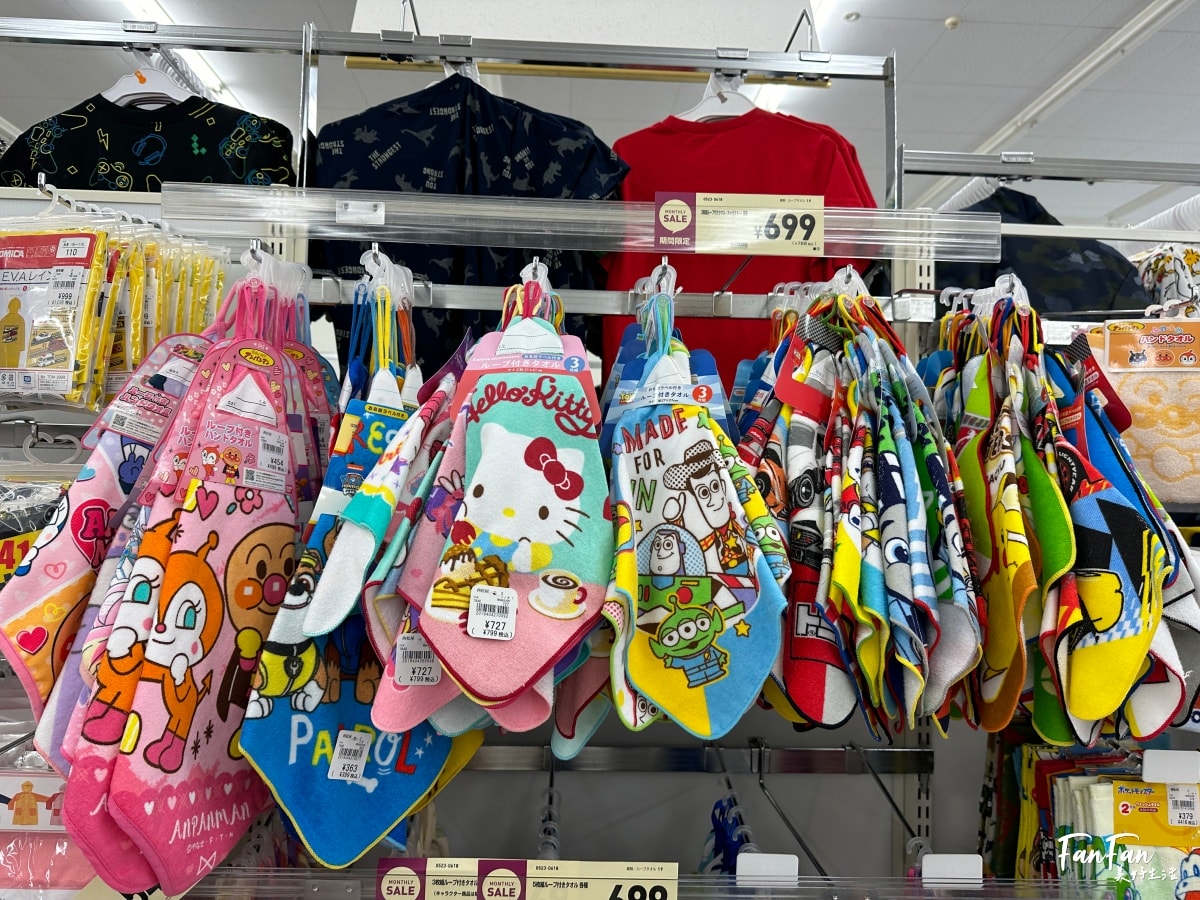 大阪母嬰用品:西松屋推薦必買必逛!嬰幼兒童裝、兒童水壺餐具、洗澡沐浴球、玩具、奶粉尿布、嬰兒推車通通有!近枚方公園 - 第70張圖 大阪母嬰用品:西松屋推薦必買必逛!嬰幼兒童裝、兒童水壺餐具、洗澡沐浴球、玩具、奶粉尿布、嬰兒推車通通有!近枚方公園
