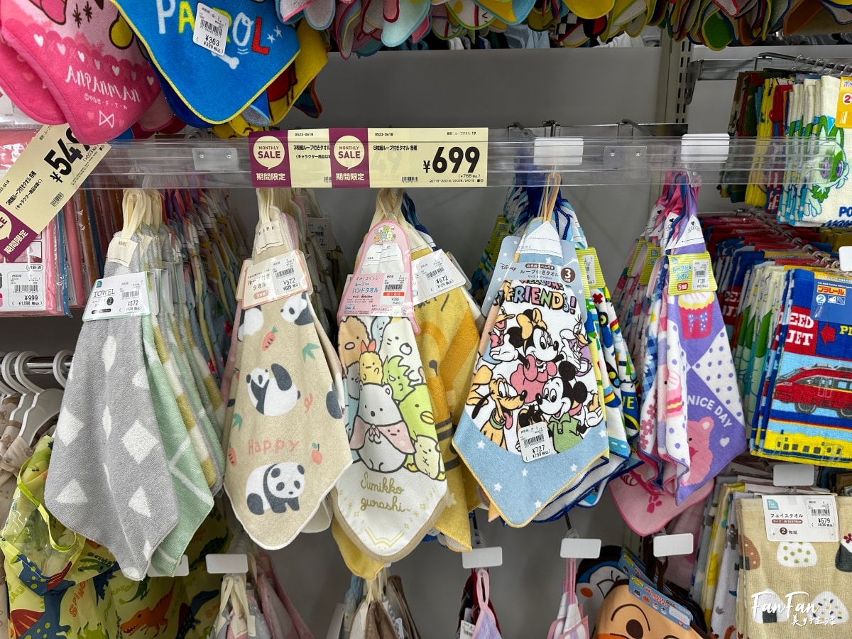 大阪母嬰用品:西松屋推薦必買必逛!嬰幼兒童裝、兒童水壺餐具、洗澡沐浴球、玩具、奶粉尿布、嬰兒推車通通有!近枚方公園 - 第71張圖 大阪母嬰用品:西松屋推薦必買必逛!嬰幼兒童裝、兒童水壺餐具、洗澡沐浴球、玩具、奶粉尿布、嬰兒推車通通有!近枚方公園