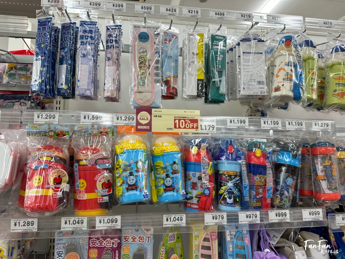 大阪母嬰用品:西松屋推薦必買必逛!嬰幼兒童裝、兒童水壺餐具、洗澡沐浴球、玩具、奶粉尿布、嬰兒推車通通有!近枚方公園 - 第45張圖 大阪母嬰用品:西松屋推薦必買必逛!嬰幼兒童裝、兒童水壺餐具、洗澡沐浴球、玩具、奶粉尿布、嬰兒推車通通有!近枚方公園