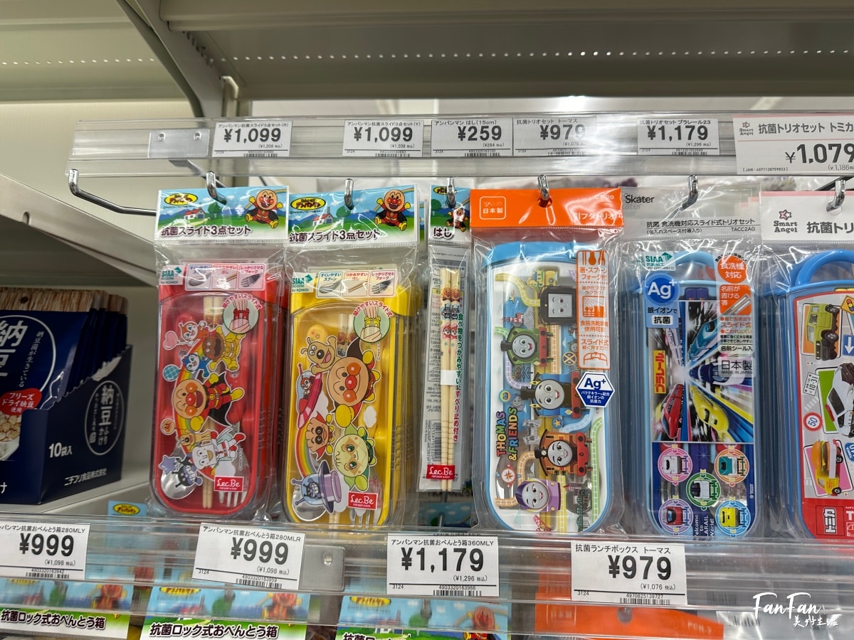 大阪母嬰用品:西松屋推薦必買必逛!嬰幼兒童裝、兒童水壺餐具、洗澡沐浴球、玩具、奶粉尿布、嬰兒推車通通有!近枚方公園 - 第50張圖 大阪母嬰用品:西松屋推薦必買必逛!嬰幼兒童裝、兒童水壺餐具、洗澡沐浴球、玩具、奶粉尿布、嬰兒推車通通有!近枚方公園