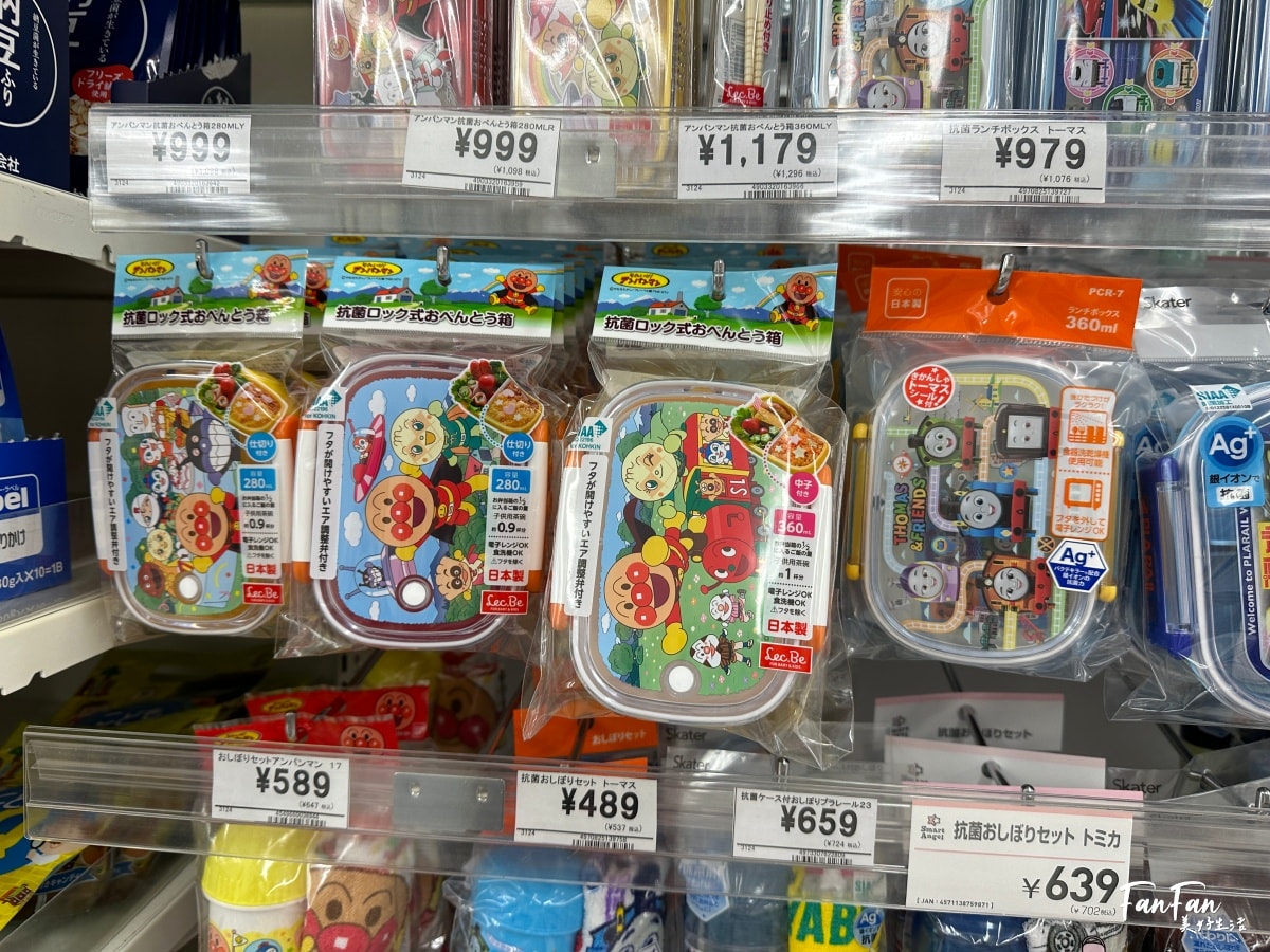 大阪母嬰用品:西松屋推薦必買必逛!嬰幼兒童裝、兒童水壺餐具、洗澡沐浴球、玩具、奶粉尿布、嬰兒推車通通有!近枚方公園 - 第51張圖 大阪母嬰用品:西松屋推薦必買必逛!嬰幼兒童裝、兒童水壺餐具、洗澡沐浴球、玩具、奶粉尿布、嬰兒推車通通有!近枚方公園