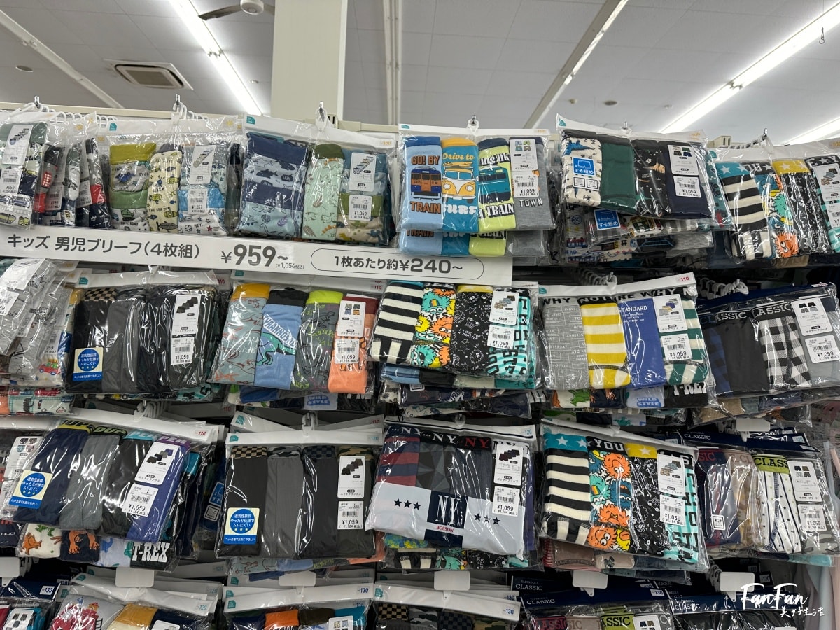 大阪母嬰用品:西松屋推薦必買必逛!嬰幼兒童裝、兒童水壺餐具、洗澡沐浴球、玩具、奶粉尿布、嬰兒推車通通有!近枚方公園 - 第65張圖 大阪母嬰用品:西松屋推薦必買必逛!嬰幼兒童裝、兒童水壺餐具、洗澡沐浴球、玩具、奶粉尿布、嬰兒推車通通有!近枚方公園