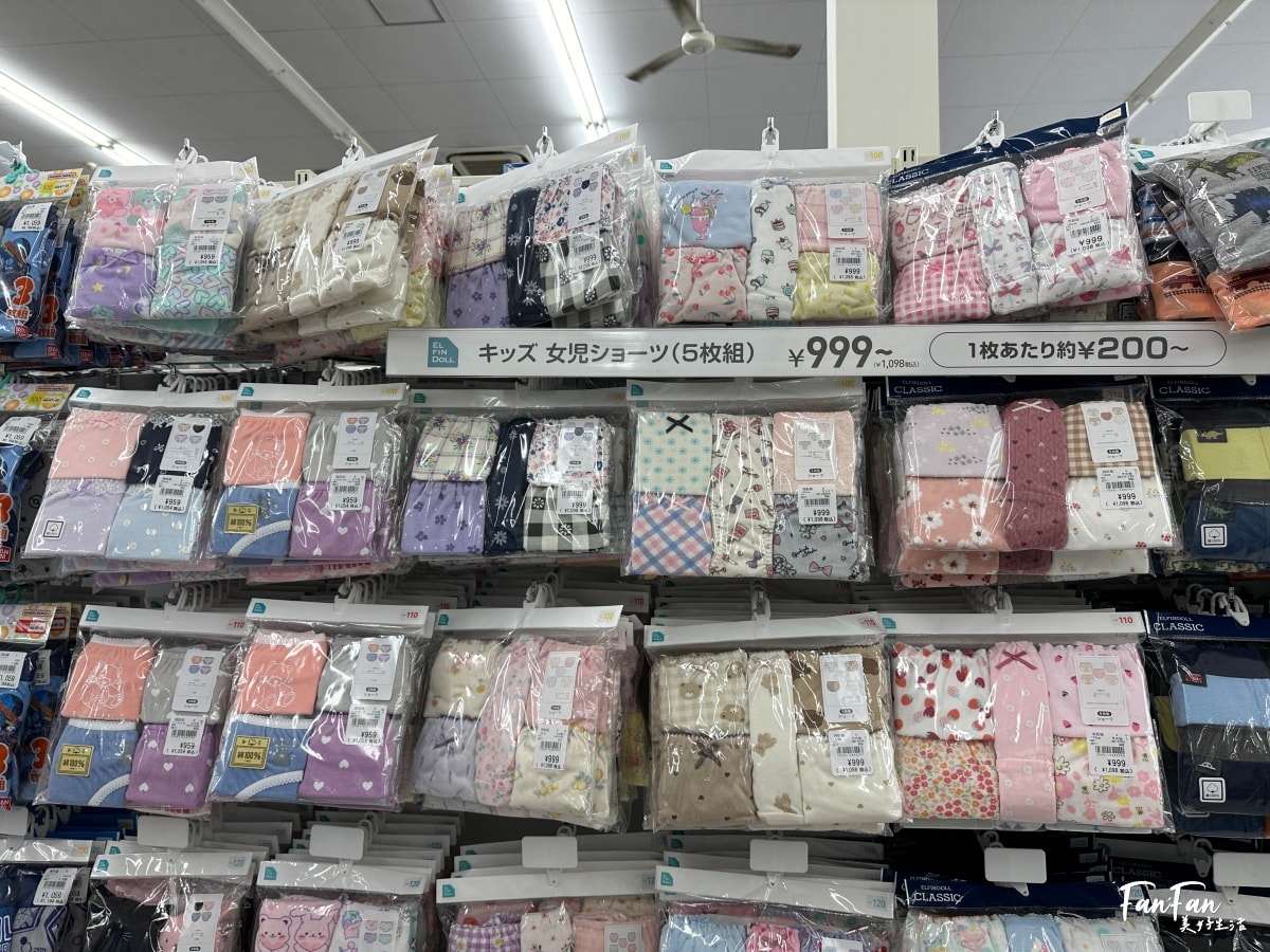 大阪母嬰用品:西松屋推薦必買必逛!嬰幼兒童裝、兒童水壺餐具、洗澡沐浴球、玩具、奶粉尿布、嬰兒推車通通有!近枚方公園 - 第66張圖 大阪母嬰用品:西松屋推薦必買必逛!嬰幼兒童裝、兒童水壺餐具、洗澡沐浴球、玩具、奶粉尿布、嬰兒推車通通有!近枚方公園