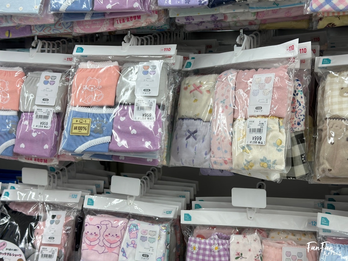 大阪母嬰用品:西松屋推薦必買必逛!嬰幼兒童裝、兒童水壺餐具、洗澡沐浴球、玩具、奶粉尿布、嬰兒推車通通有!近枚方公園 - 第67張圖 大阪母嬰用品:西松屋推薦必買必逛!嬰幼兒童裝、兒童水壺餐具、洗澡沐浴球、玩具、奶粉尿布、嬰兒推車通通有!近枚方公園