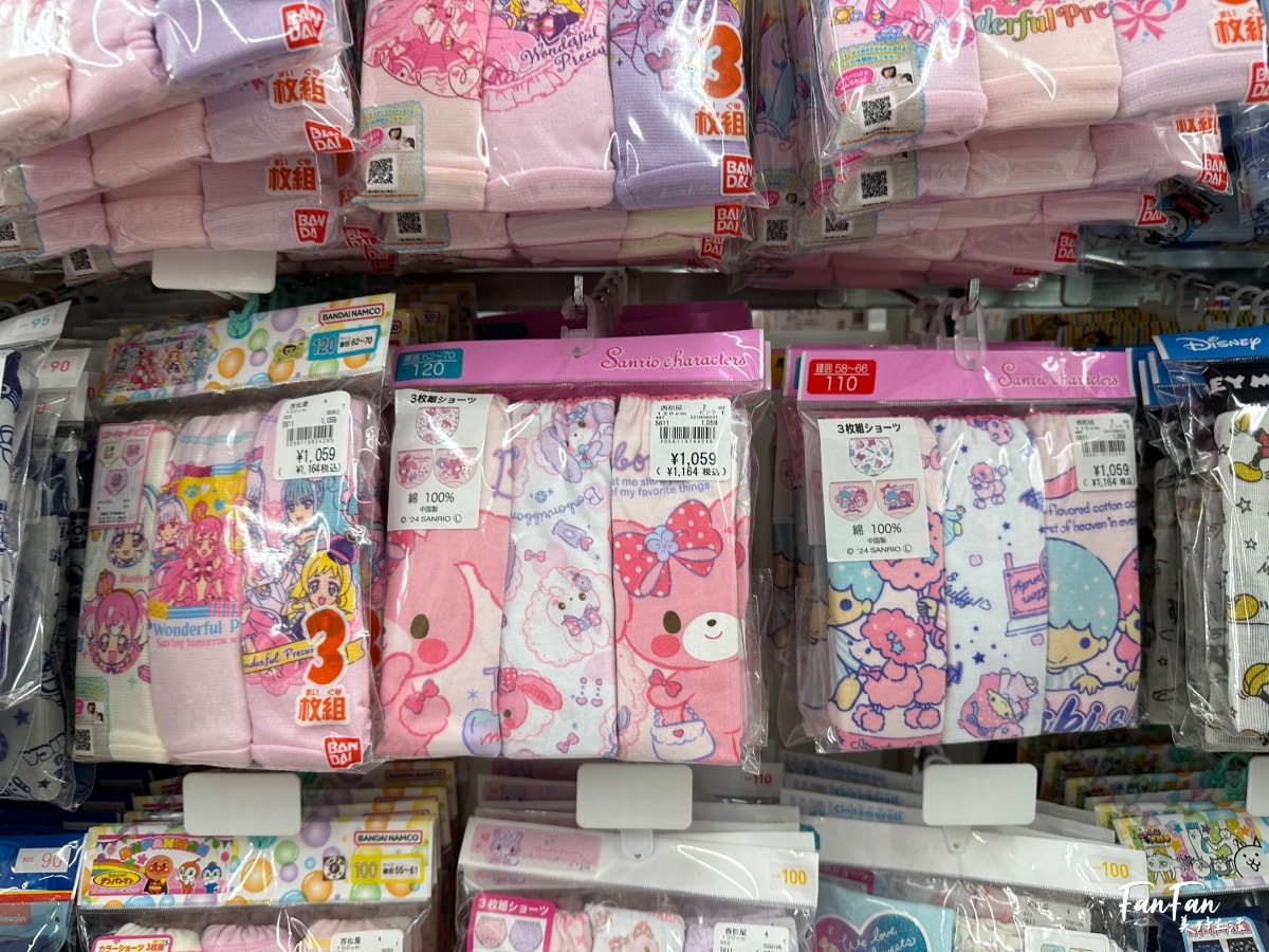 大阪母嬰用品:西松屋推薦必買必逛!嬰幼兒童裝、兒童水壺餐具、洗澡沐浴球、玩具、奶粉尿布、嬰兒推車通通有!近枚方公園 - 第68張圖 大阪母嬰用品:西松屋推薦必買必逛!嬰幼兒童裝、兒童水壺餐具、洗澡沐浴球、玩具、奶粉尿布、嬰兒推車通通有!近枚方公園