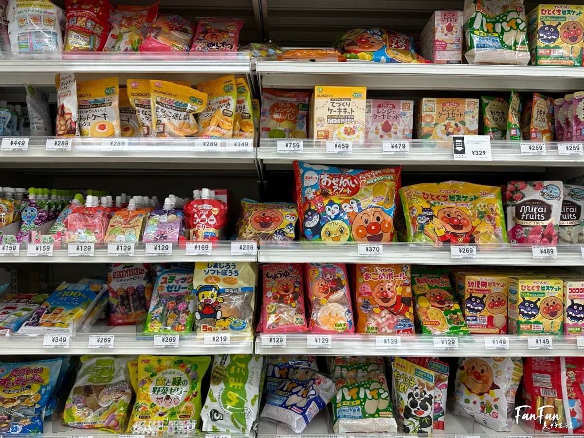 大阪母嬰用品:西松屋推薦必買必逛!嬰幼兒童裝、兒童水壺餐具、洗澡沐浴球、玩具、奶粉尿布、嬰兒推車通通有!近枚方公園 - 第75張圖 大阪母嬰用品:西松屋推薦必買必逛!嬰幼兒童裝、兒童水壺餐具、洗澡沐浴球、玩具、奶粉尿布、嬰兒推車通通有!近枚方公園