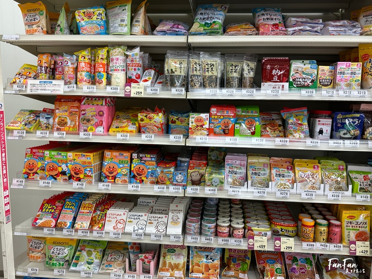 大阪母嬰用品:西松屋推薦必買必逛!嬰幼兒童裝、兒童水壺餐具、洗澡沐浴球、玩具、奶粉尿布、嬰兒推車通通有!近枚方公園 - 第76張圖 大阪母嬰用品:西松屋推薦必買必逛!嬰幼兒童裝、兒童水壺餐具、洗澡沐浴球、玩具、奶粉尿布、嬰兒推車通通有!近枚方公園