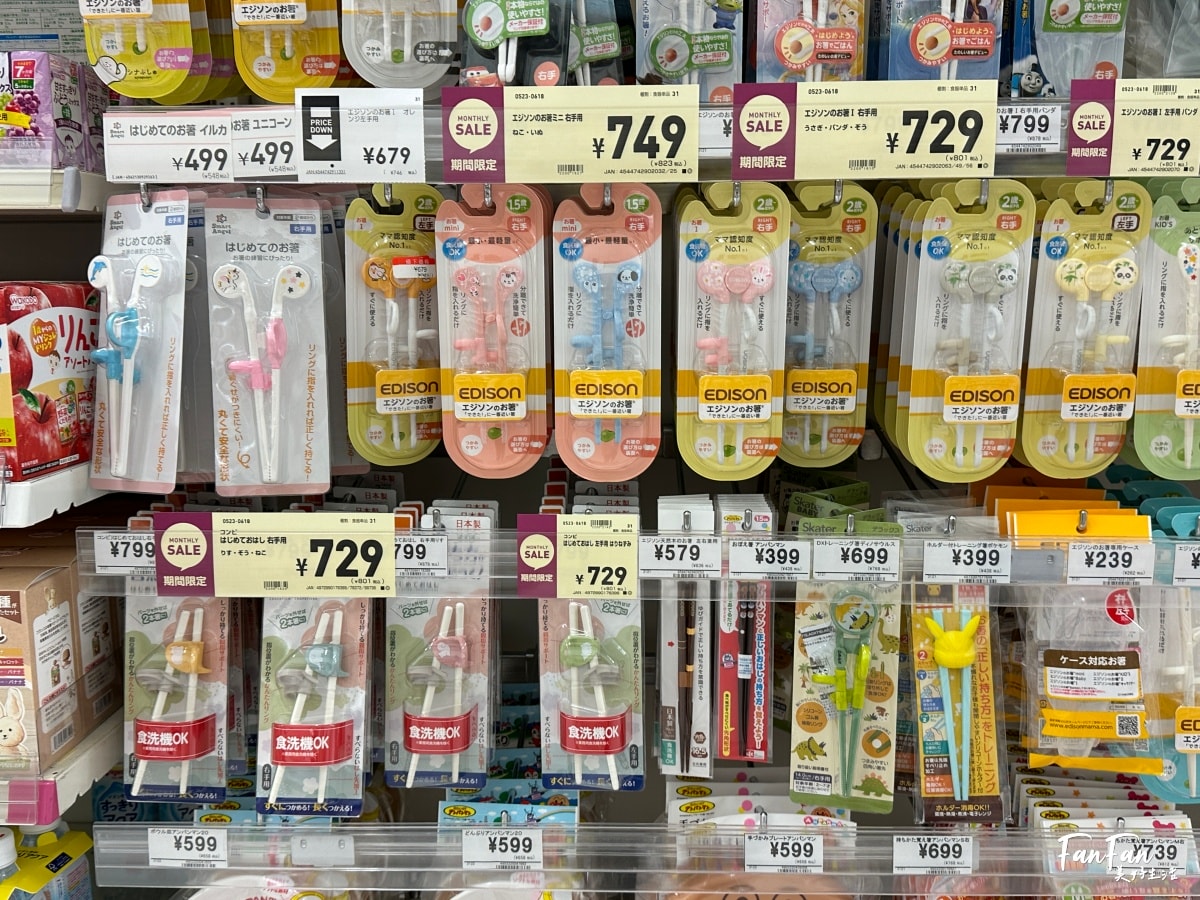 大阪母嬰用品:西松屋推薦必買必逛!嬰幼兒童裝、兒童水壺餐具、洗澡沐浴球、玩具、奶粉尿布、嬰兒推車通通有!近枚方公園 - 第43張圖 大阪母嬰用品:西松屋推薦必買必逛!嬰幼兒童裝、兒童水壺餐具、洗澡沐浴球、玩具、奶粉尿布、嬰兒推車通通有!近枚方公園